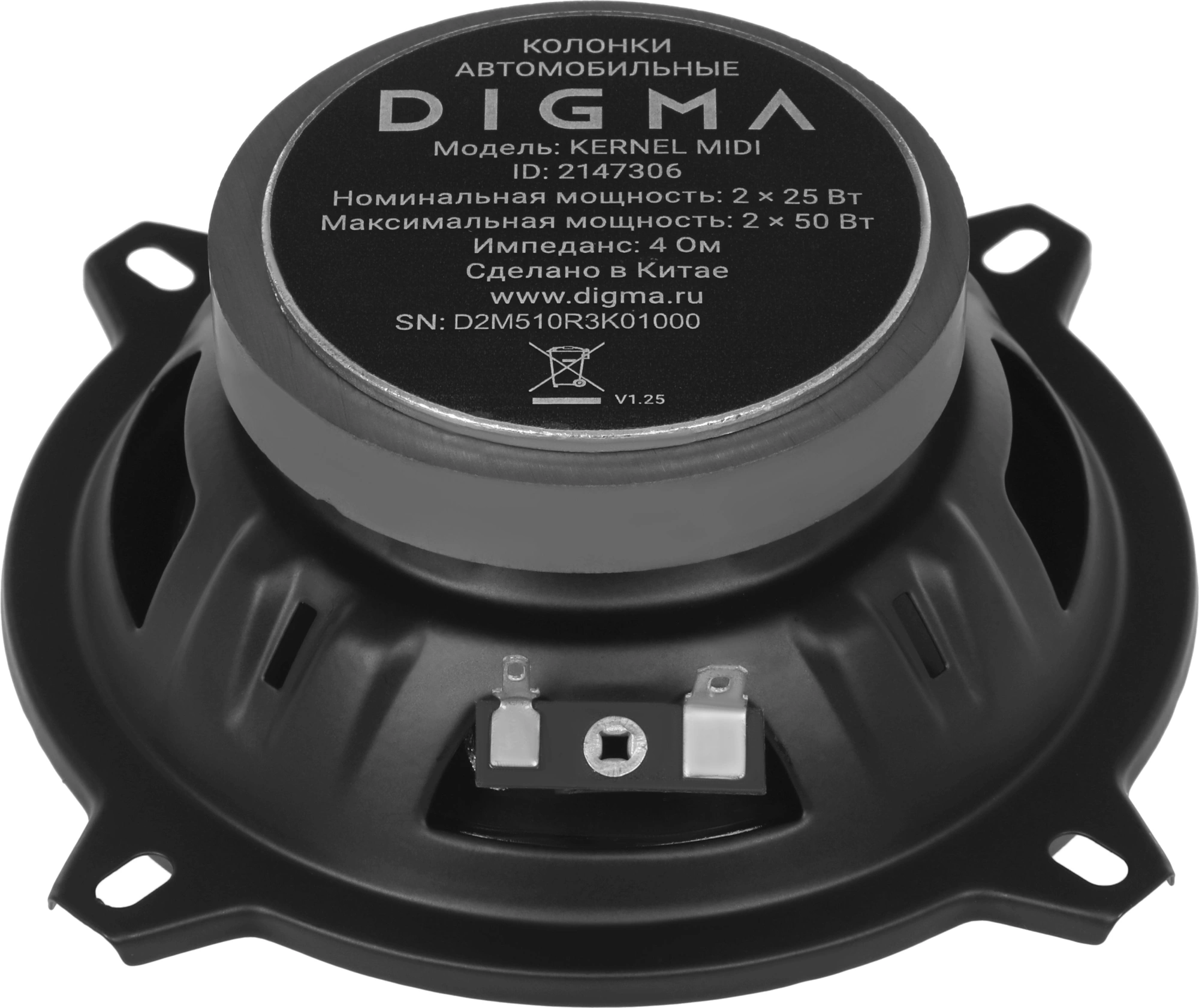 Колонки автомобильные Digma KERNEL MIDI 100Вт 82дБ 4Ом 13см (5дюйм) (ком.:2кол.) коаксиальные двухполосные — миниатюра 7