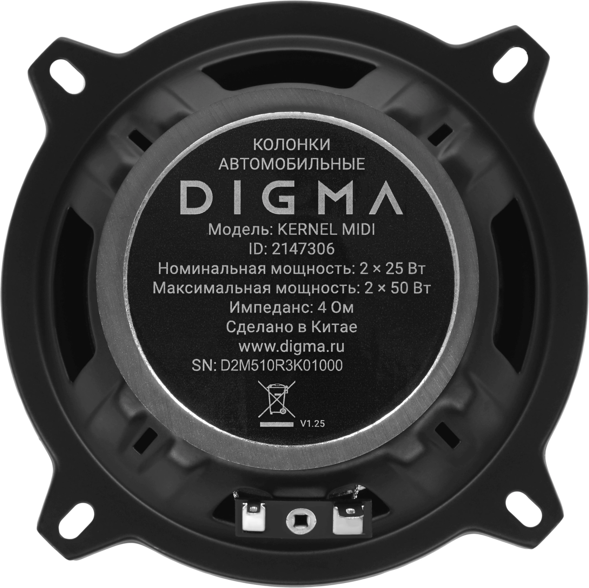 Колонки автомобильные Digma KERNEL MIDI 100Вт 82дБ 4Ом 13см (5дюйм) (ком.:2кол.) коаксиальные двухполосные — миниатюра 8