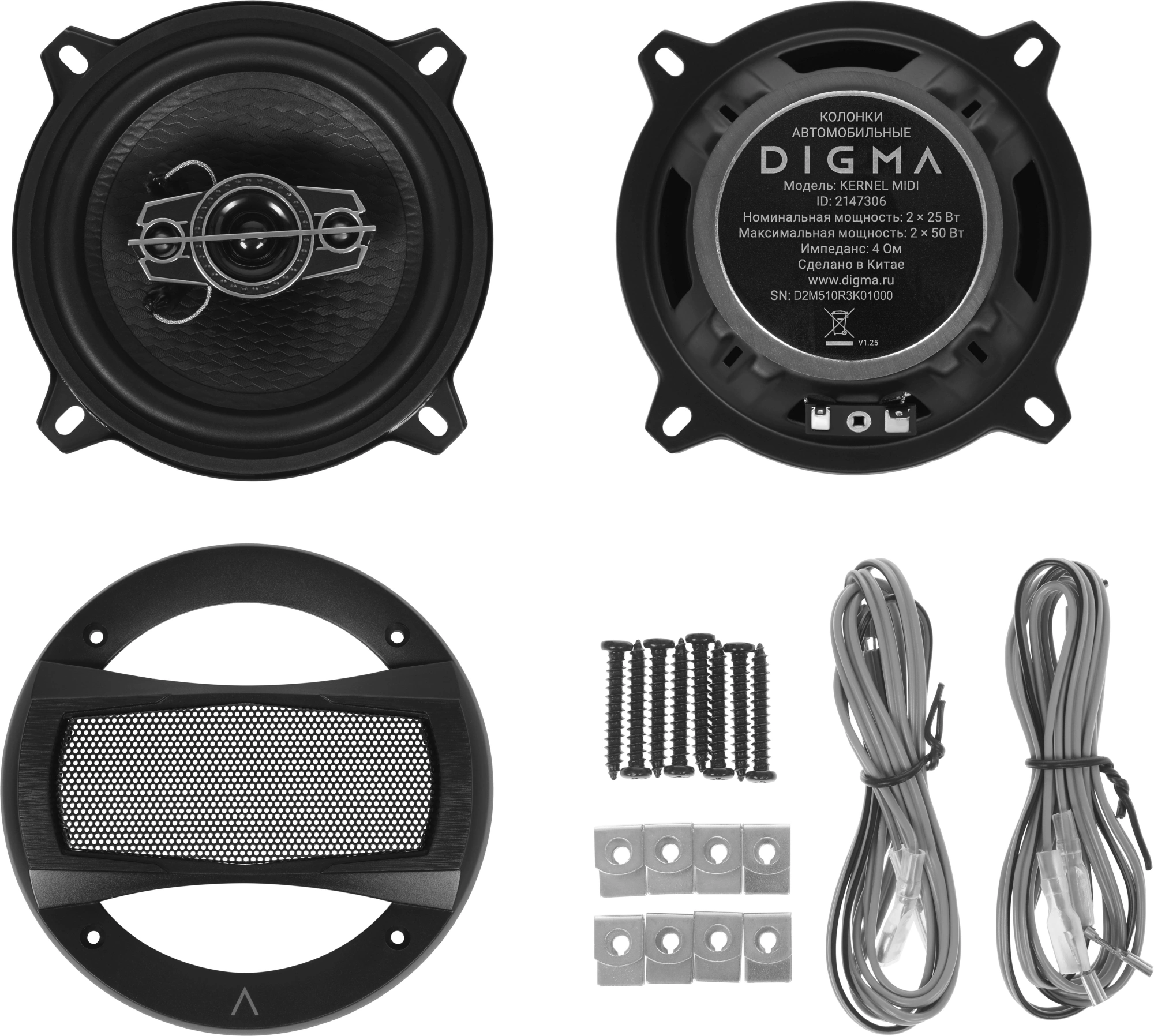 Колонки автомобильные Digma KERNEL MIDI 100Вт 82дБ 4Ом 13см (5дюйм) (ком.:2кол.) коаксиальные двухполосные — миниатюра 9
