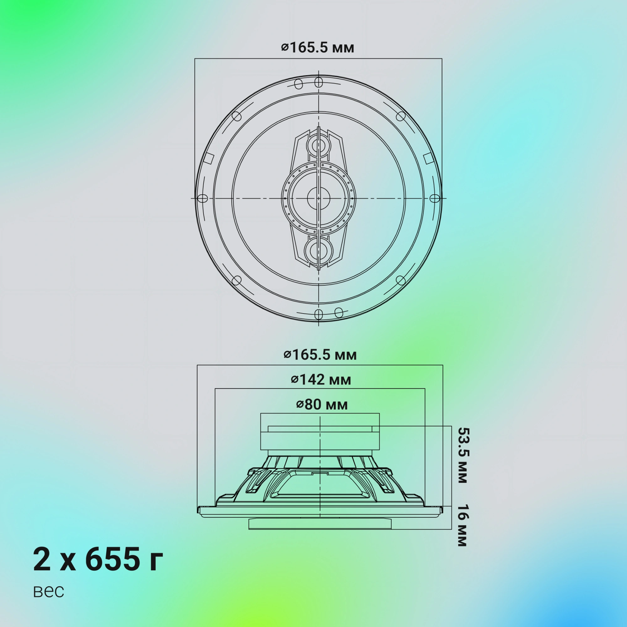 Колонки автомобильные Digma KERNEL MAX 140Вт 84дБ 4Ом 16см (6.5дюйм) (ком.:2кол.) коаксиальные двухполосные — миниатюра 12