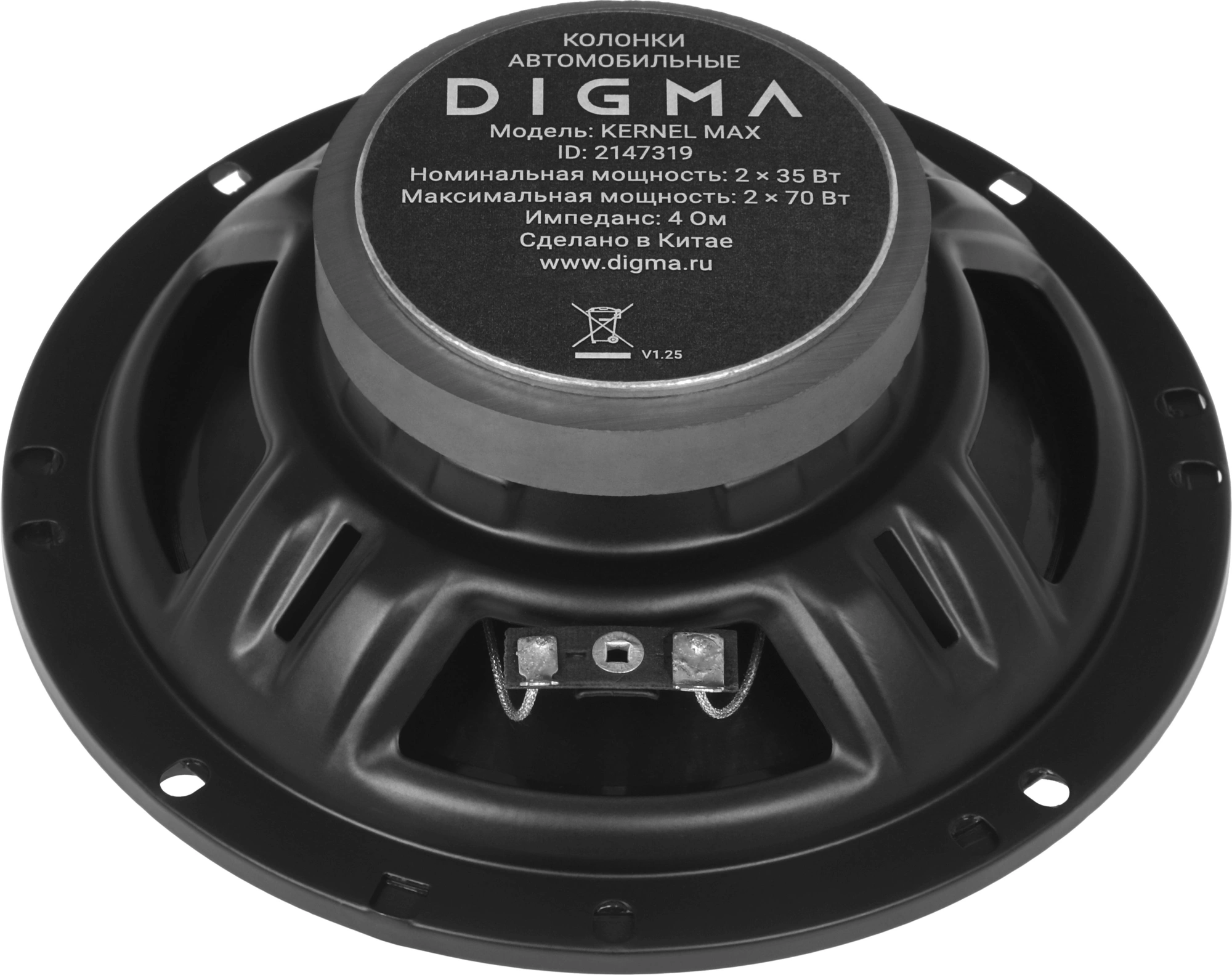 Колонки автомобильные Digma KERNEL MAX 140Вт 84дБ 4Ом 16см (6.5дюйм) (ком.:2кол.) коаксиальные двухполосные — миниатюра 7