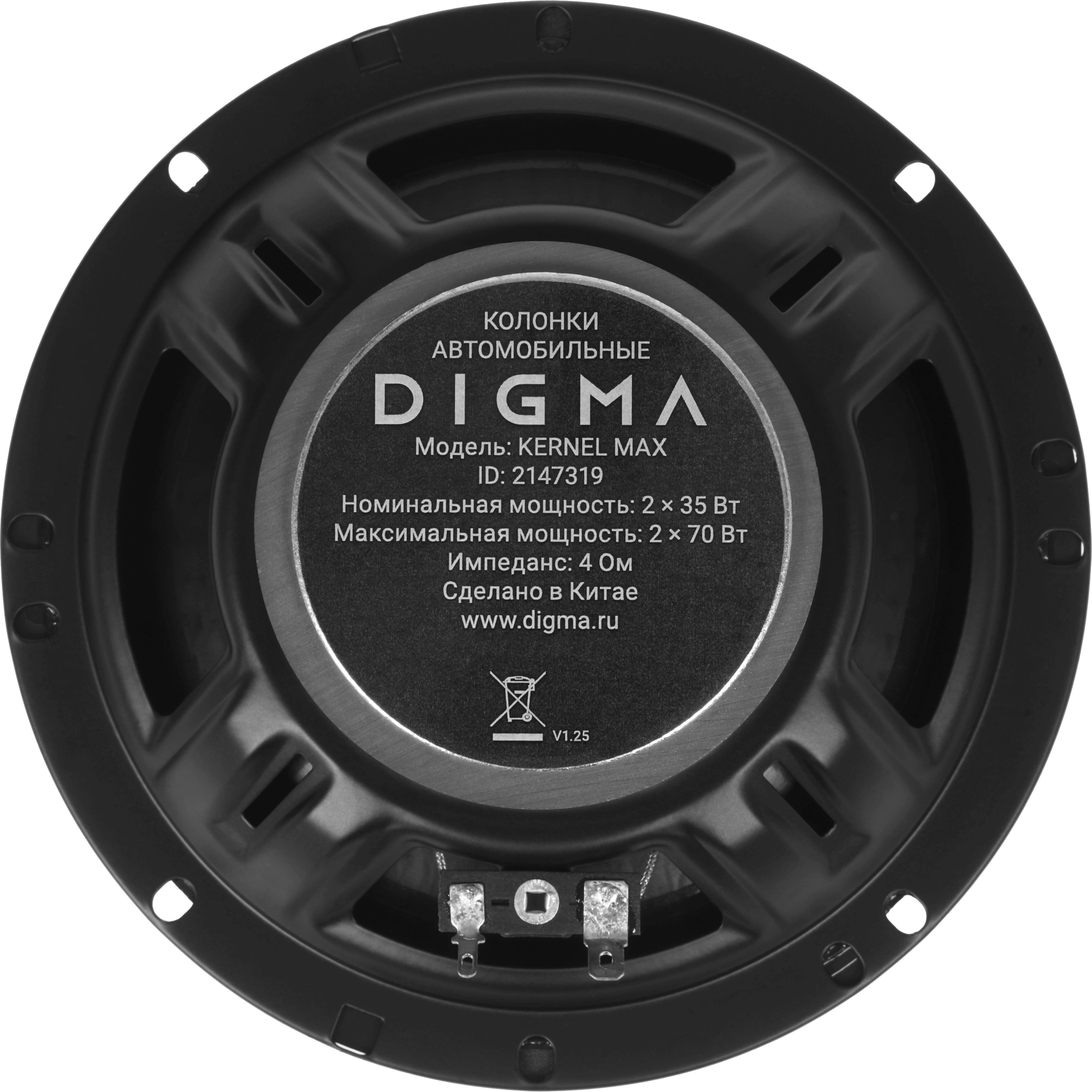 Колонки автомобильные Digma KERNEL MAX 140Вт 84дБ 4Ом 16см (6.5дюйм) (ком.:2кол.) коаксиальные двухполосные — миниатюра 8