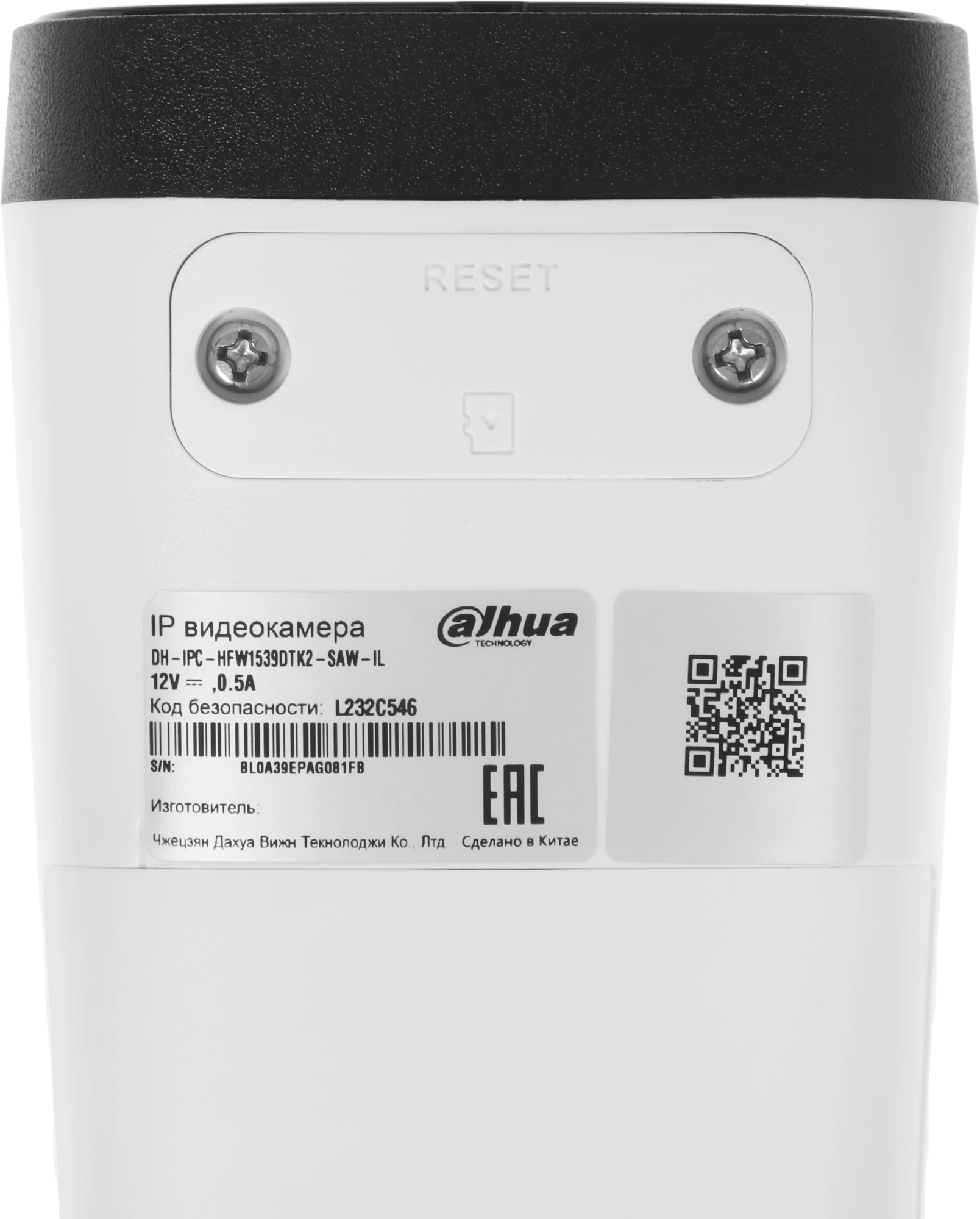 Камера видеонаблюдения IP Dahua DH-IPC-HFW1539DTK2P-SAW-IL-0280B Wi-Fi 2.8-2.8мм цв. корп.:белый (DH-IPC-HFW1539DTK2-SAW-IL) — миниатюра 12
