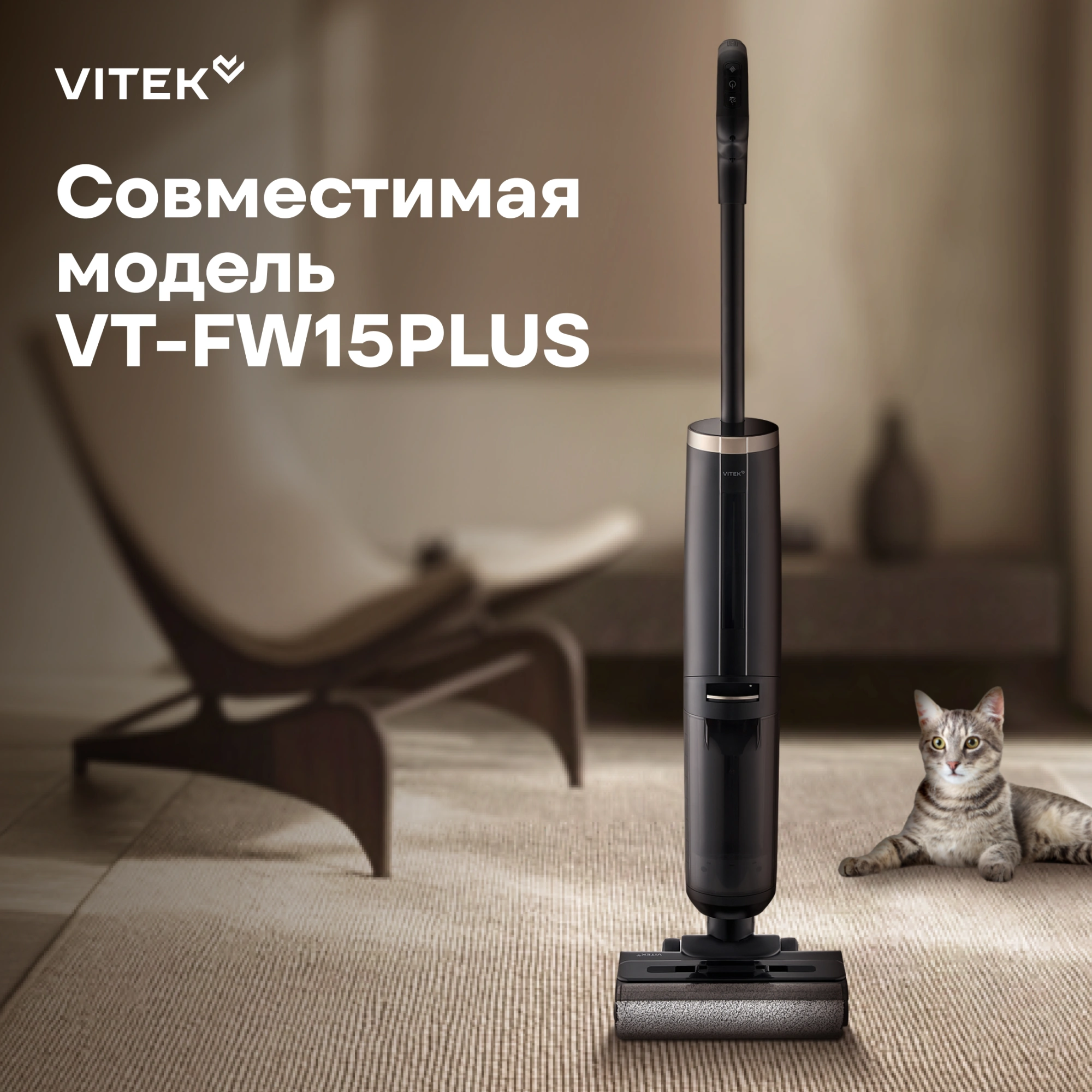Комплект аксессуаров Vitek FRFK15PLUS (3предмет.) — миниатюра 10