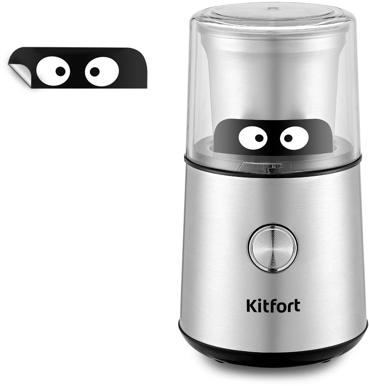 Кофемолка Kitfort КТ-7123 200Вт сист.помол.:ротац.нож вместим.:85гр нержавеющая сталь — миниатюра 8