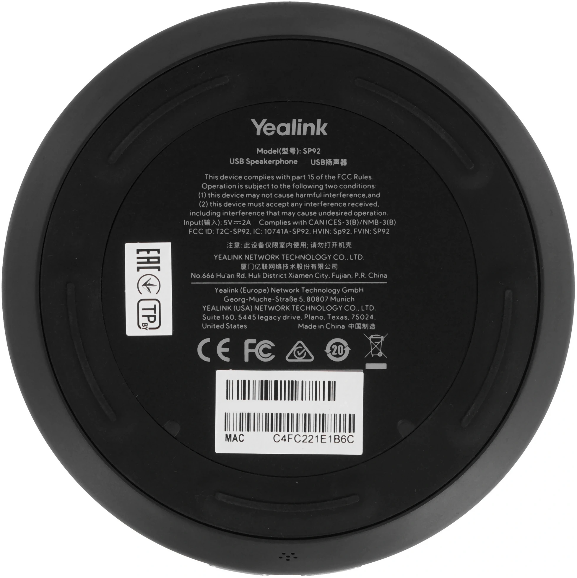 Спикерфон Yealink черный (SP92) — миниатюра 7