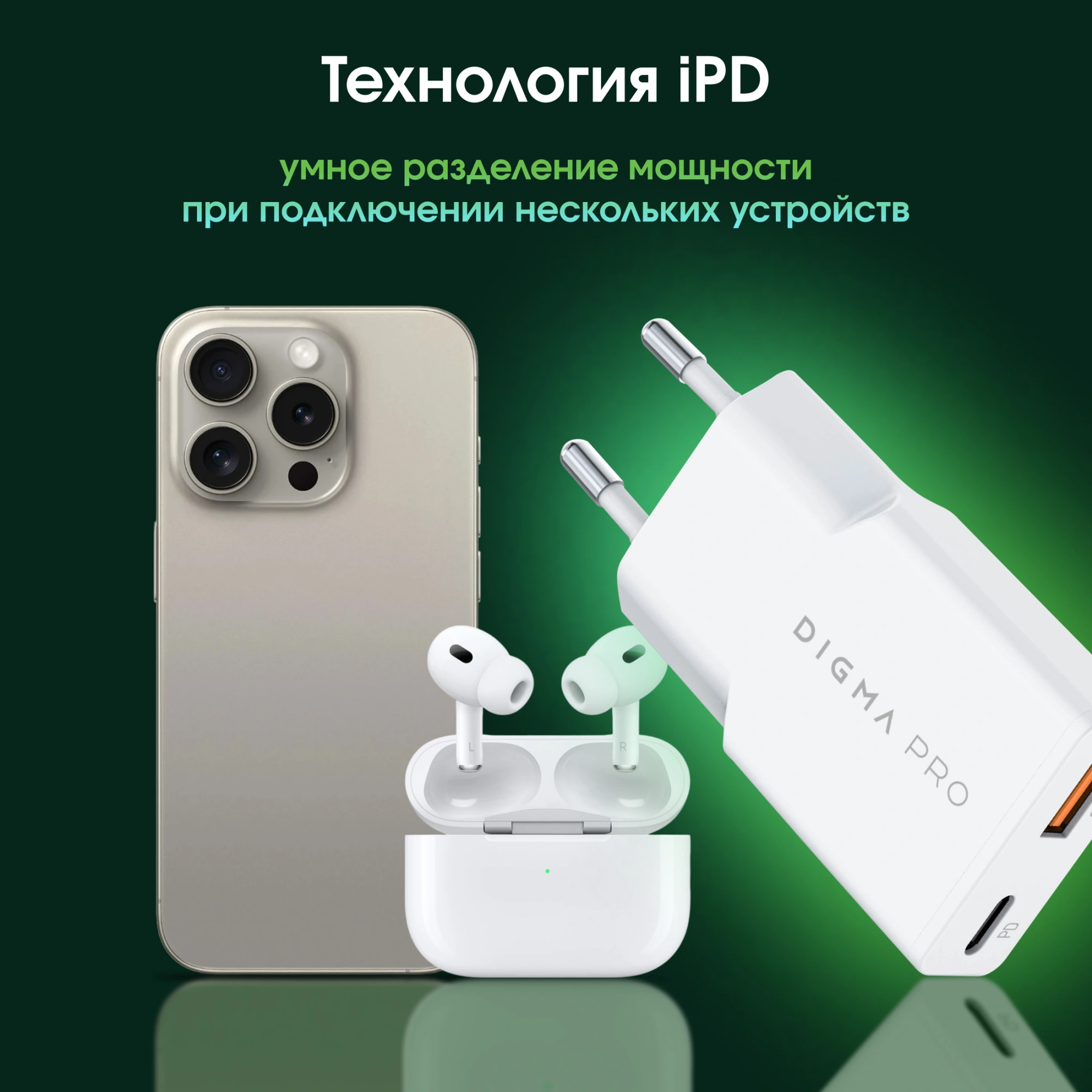 Сетевое зар./устр. Digma Pro DPW2A 20W 3A (PD+QC) USB-C/USB-A универсальное белый (DPW2A2GX11WH) — миниатюра 6