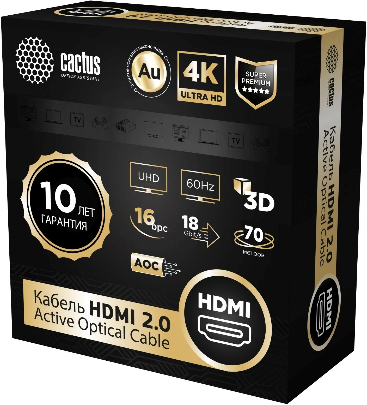 Кабель аудио-видео Cactus CS-HDMI-AOC-2-70 HDMI (m)/HDMI (m) 70м. позолоч.конт. черный — миниатюра 4