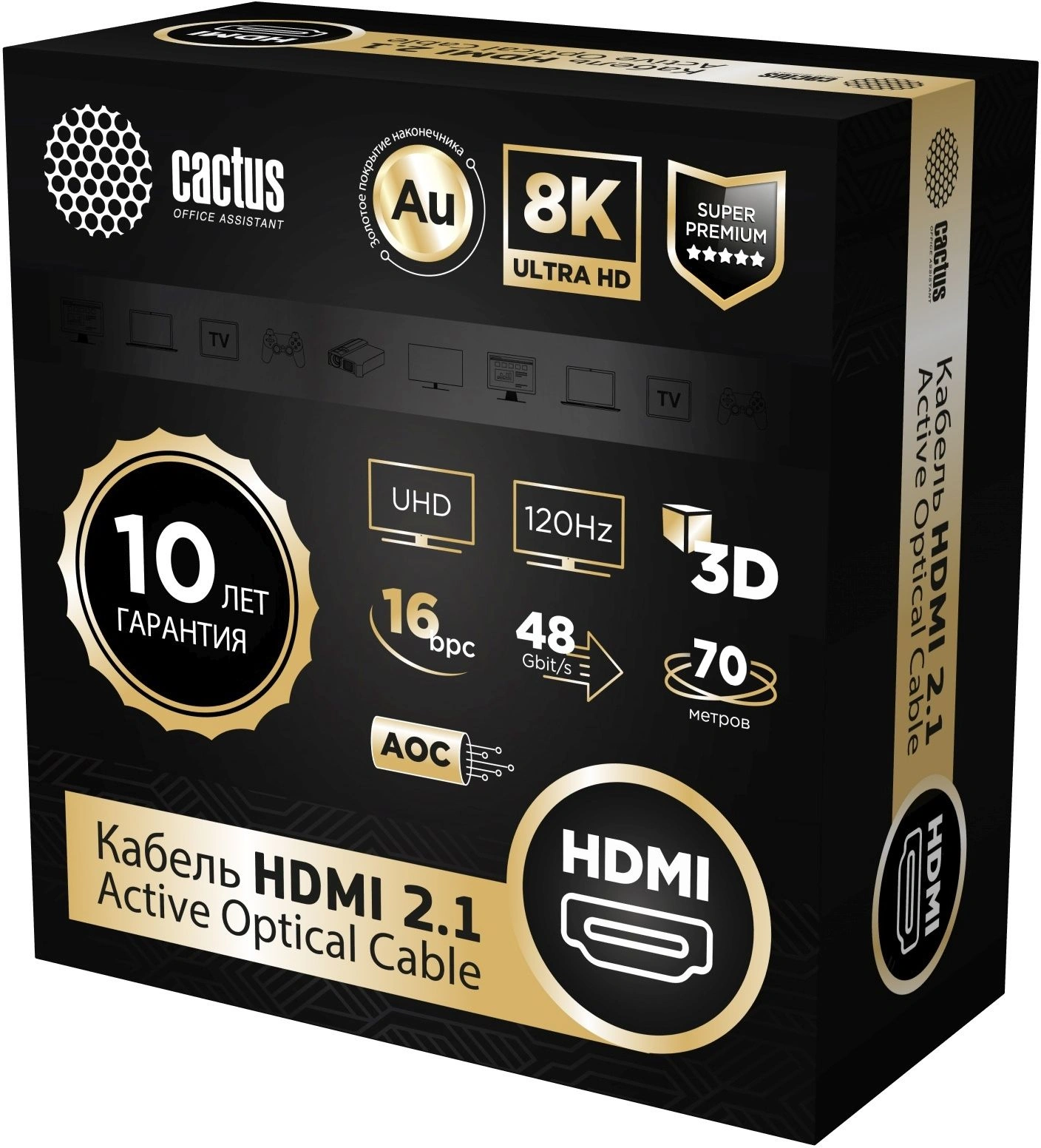 Кабель аудио-видео Cactus CS-HDMI-AOC-2.1-70 HDMI (m)/HDMI (m) 70м. позолоч.конт. черный — миниатюра 6