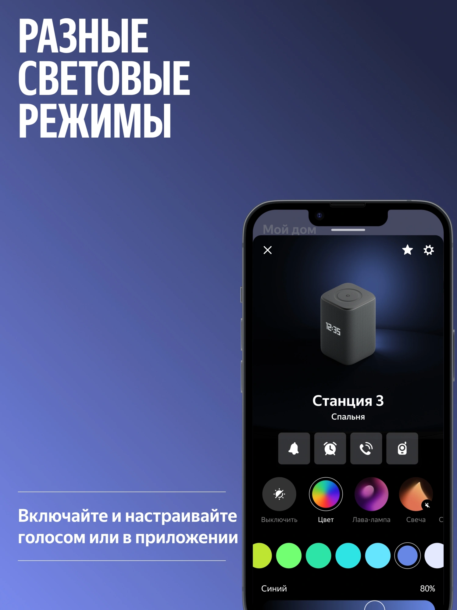 Умная колонка Yandex Станция 3 Алиса черный 50W 2.1 BT/Wi-Fi (YNDX-00060BLK) — миниатюра 6