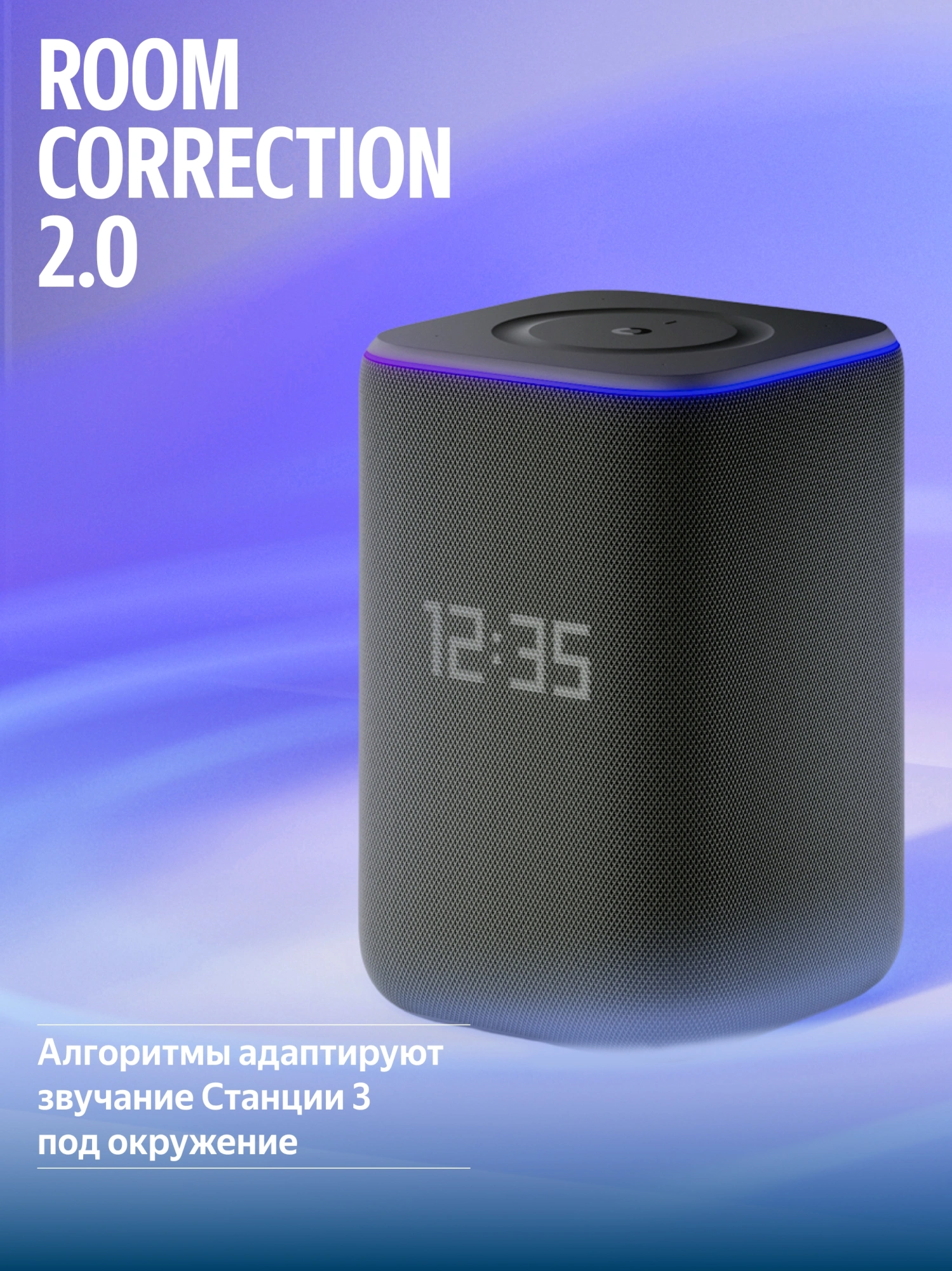 Умная колонка Yandex Станция 3 Алиса черный 50W 2.1 BT/Wi-Fi (YNDX-00060BLK) — миниатюра 8