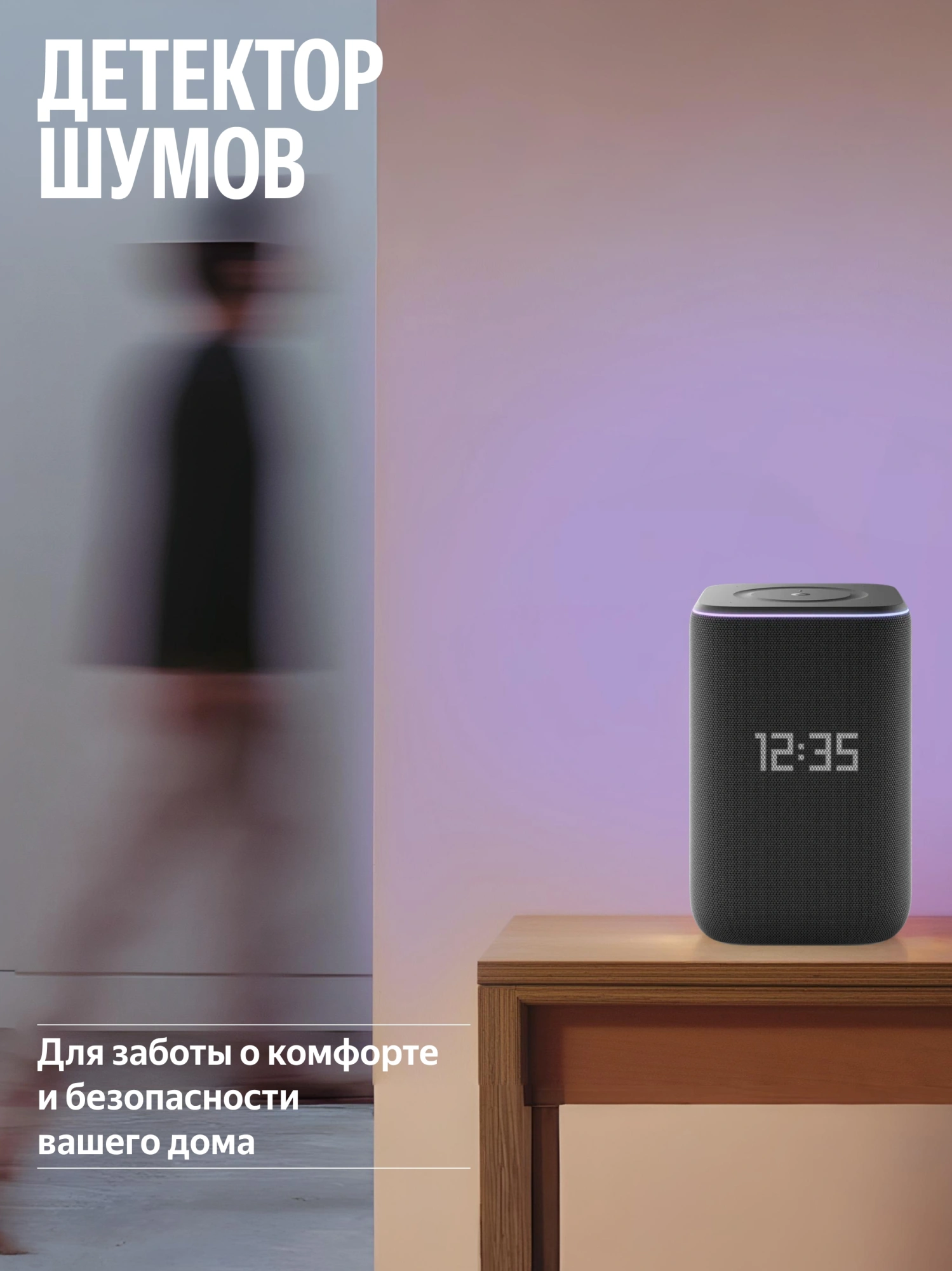 Умная колонка Yandex Станция 3 Алиса черный 50W 2.1 BT/Wi-Fi (YNDX-00060BLK) — миниатюра 9