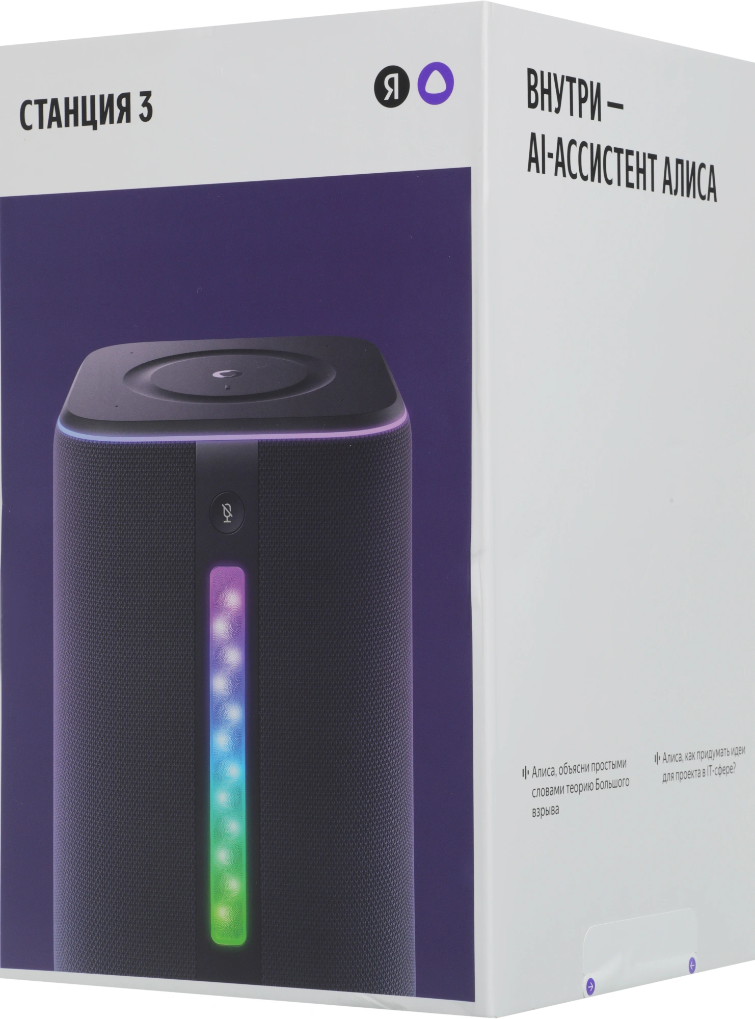 Умная колонка Yandex Станция 3 Алиса черный 50W 2.1 BT/Wi-Fi (YNDX-00060BLK) — миниатюра 19