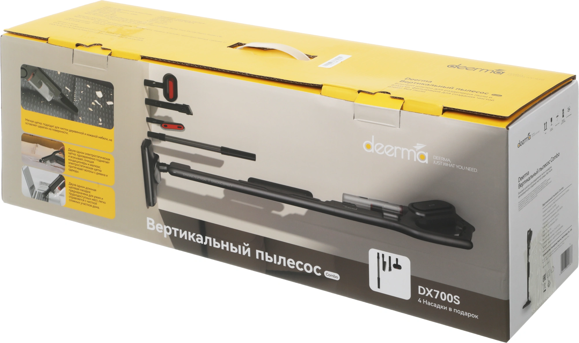 Пылесос Deerma DEM-DX700S Combo 600Вт черный/серебристый — фото 1
