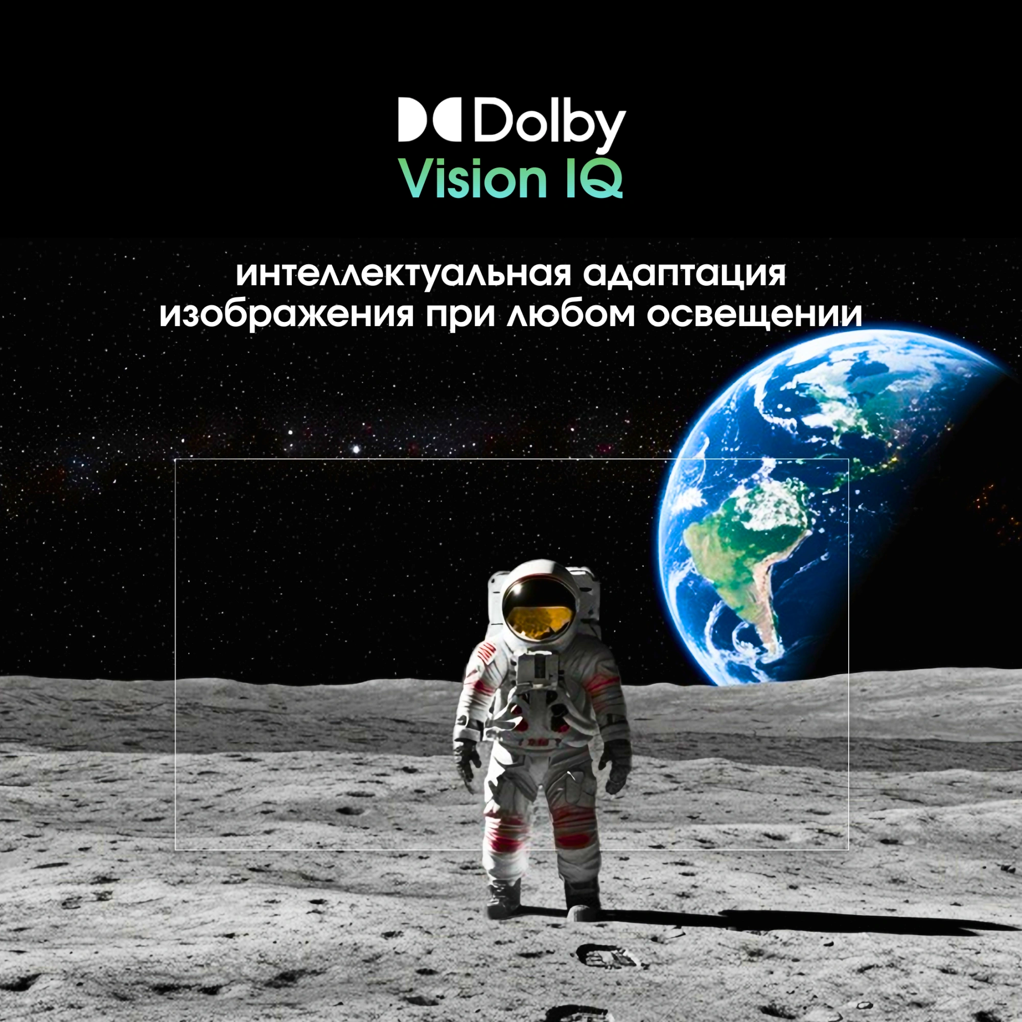 Телевизор QLED Digma Pro 55" QLED 55D Google TV Frameless черный графит/черный 4K Ultra HD 144Hz MEMC DVB-T DVB-T2 DVB-C DVB-S DVB-S2 USB WiFi Smart TV — миниатюра 16