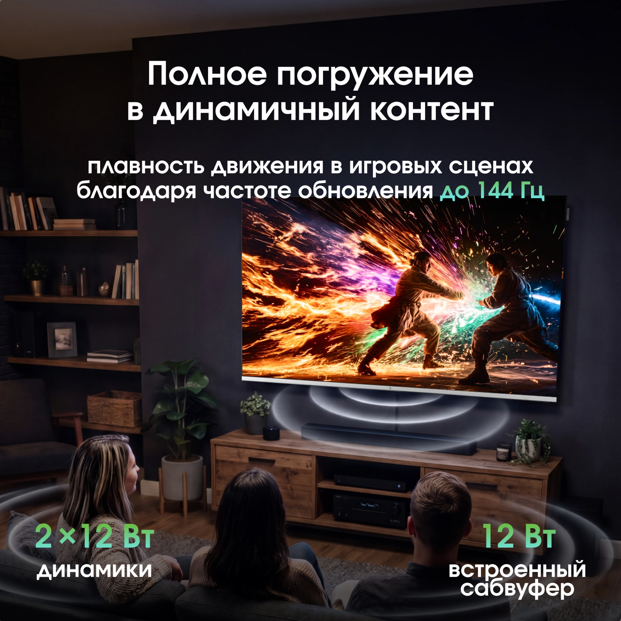 Телевизор QLED Digma Pro 55" QLED 55D Google TV Frameless черный графит/черный 4K Ultra HD 144Hz MEMC DVB-T DVB-T2 DVB-C DVB-S DVB-S2 USB WiFi Smart TV — миниатюра 17