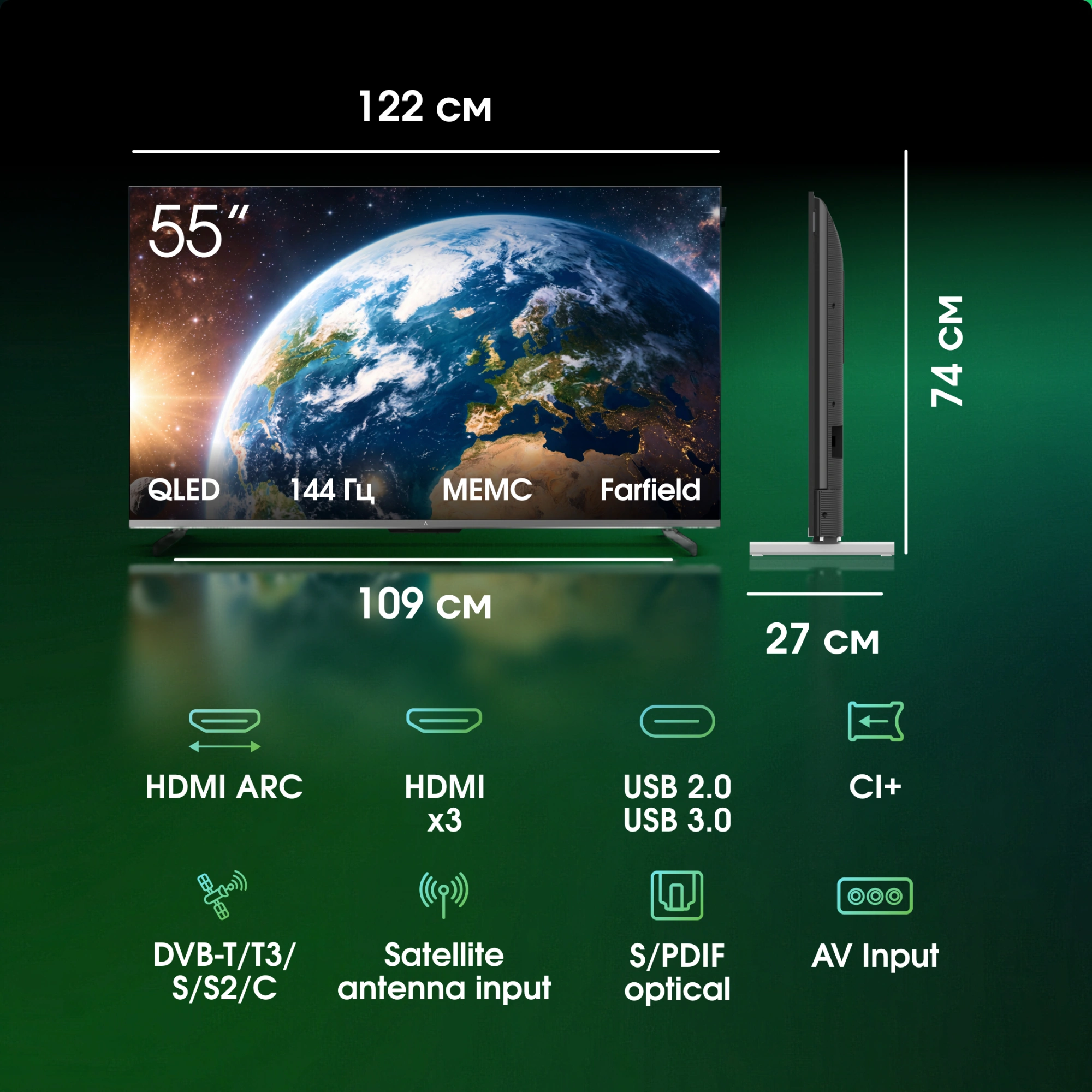 Телевизор QLED Digma Pro 55" QLED 55D Google TV Frameless черный графит/черный 4K Ultra HD 144Hz MEMC DVB-T DVB-T2 DVB-C DVB-S DVB-S2 USB WiFi Smart TV — миниатюра 25