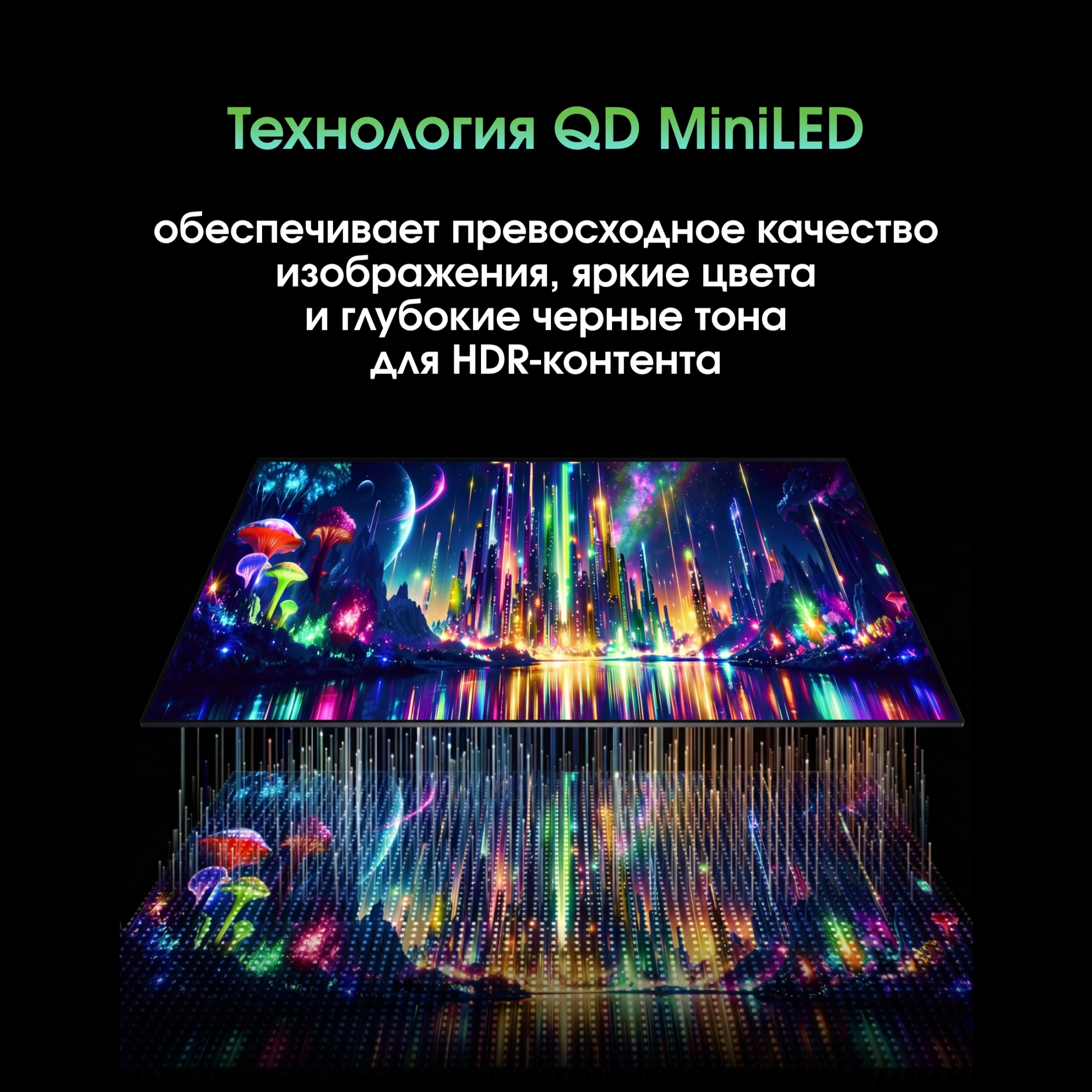 Телевизор QLED Digma Pro 50" Mini LED 50Q Google TV Frameless серебристый/серебристый 4K Ultra HD 144Hz MEMC DVB-T DVB-T2 DVB-C DVB-S DVB-S2 USB WiFi Smart TV — миниатюра 14