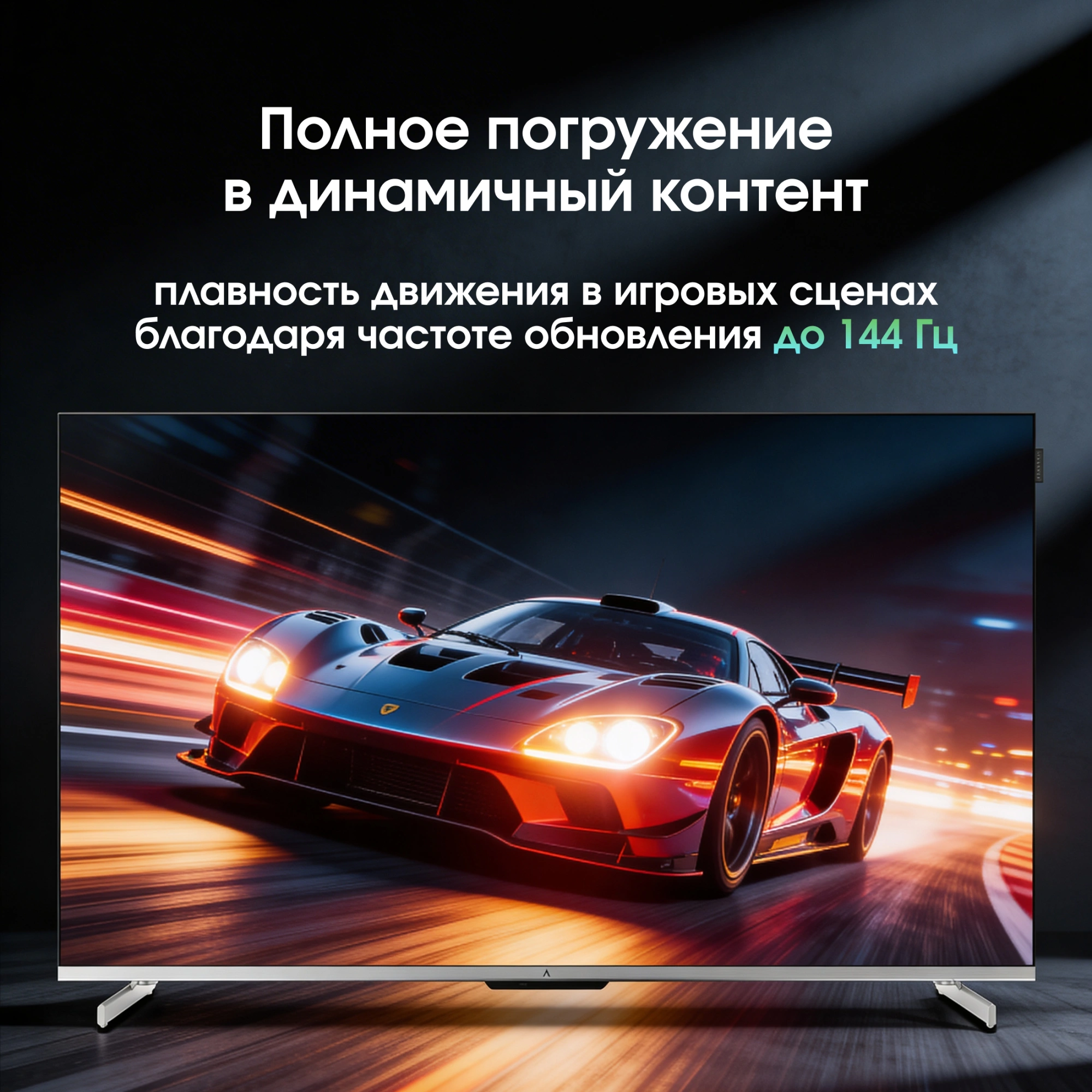 Телевизор QLED Digma Pro 50" Mini LED 50Q Google TV Frameless серебристый/серебристый 4K Ultra HD 144Hz MEMC DVB-T DVB-T2 DVB-C DVB-S DVB-S2 USB WiFi Smart TV — миниатюра 15
