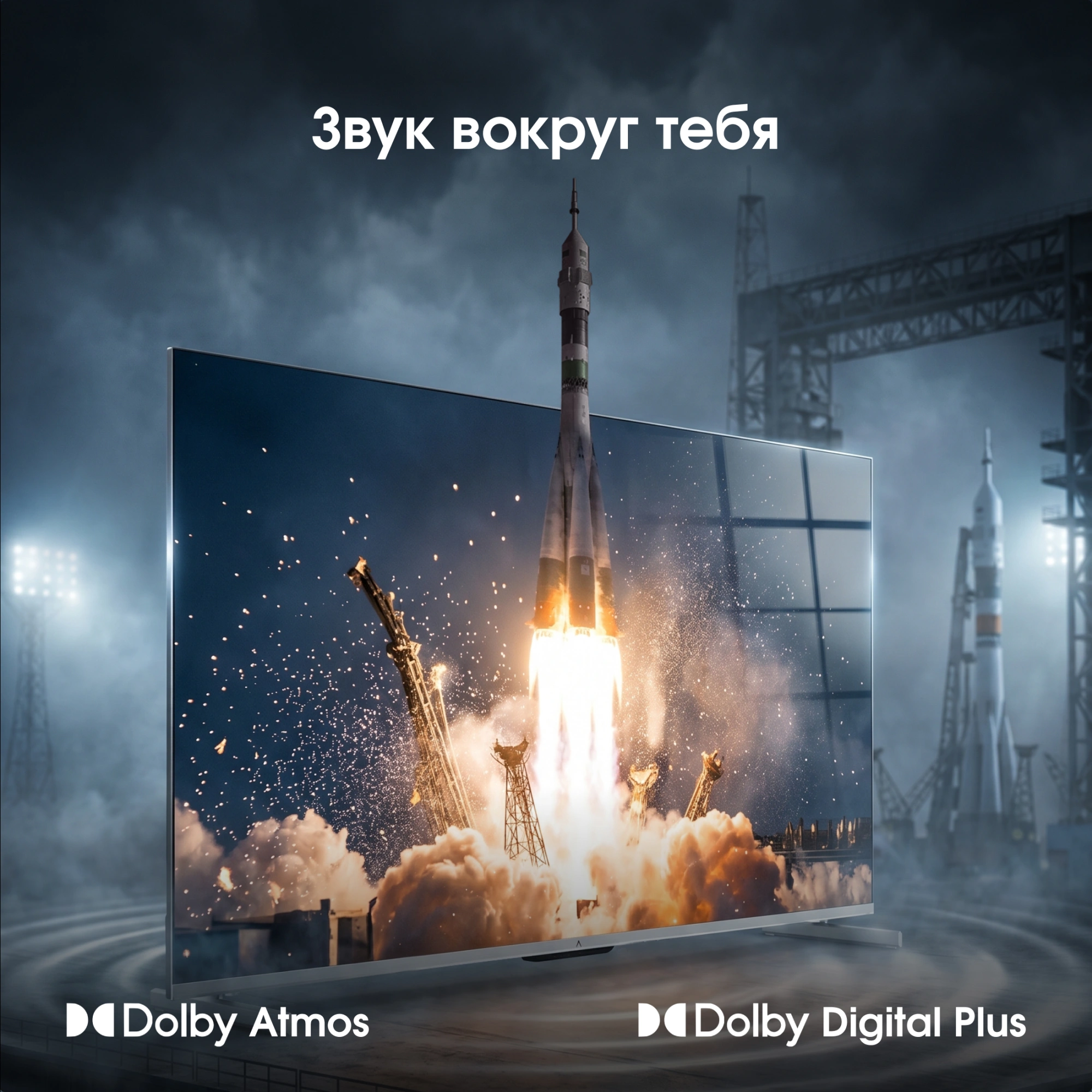 Телевизор QLED Digma Pro 65" Mini LED 65Q Google TV Frameless серебристый/серебристый 4K Ultra HD 144Hz MEMC DVB-T DVB-T2 DVB-C DVB-S DVB-S2 USB WiFi Smart TV — миниатюра 16