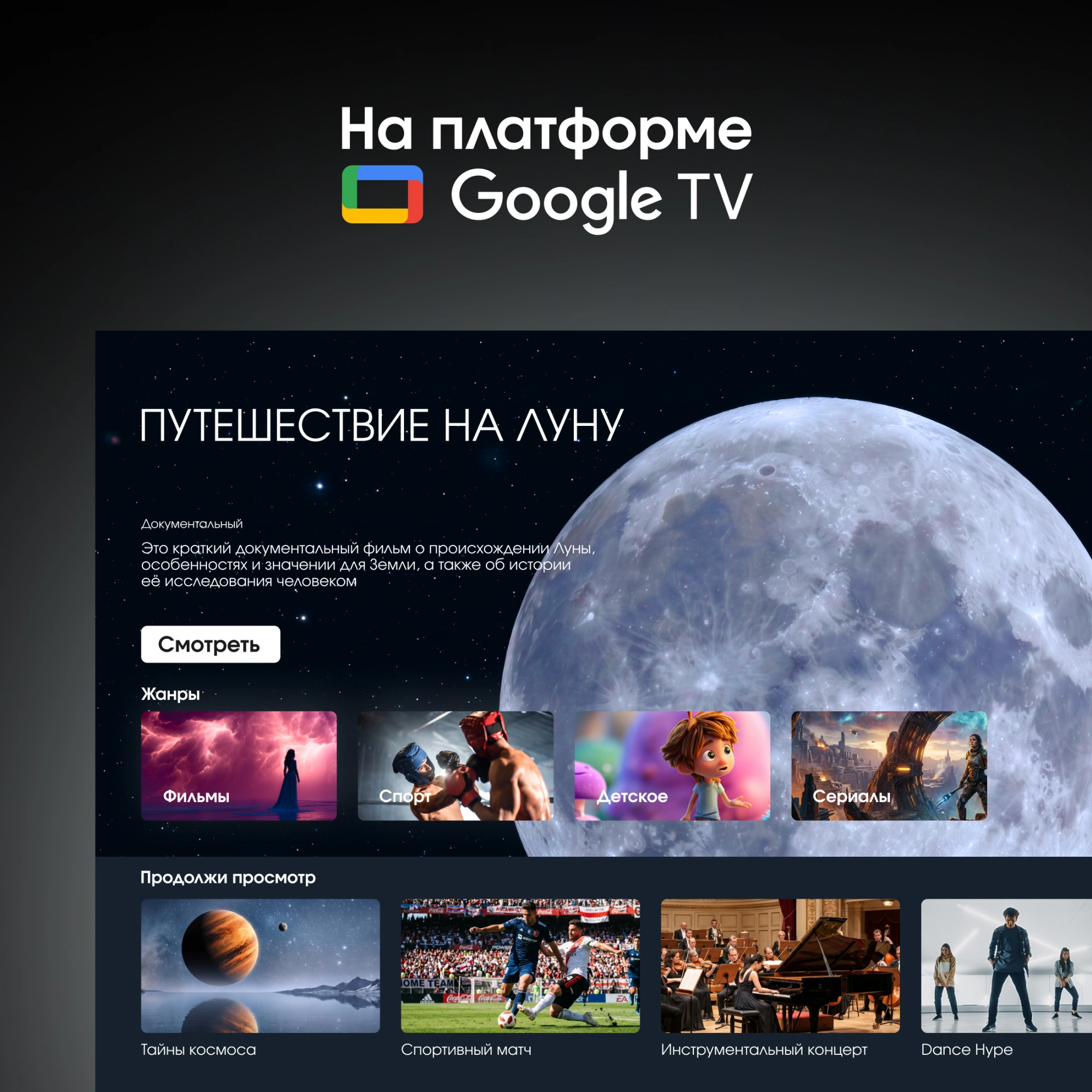Телевизор QLED Digma Pro 75" Mini LED 75Q Google TV Frameless серебристый/серебристый 4K Ultra HD 144Hz MEMC DVB-T DVB-T2 DVB-C DVB-S DVB-S2 USB WiFi Smart TV — миниатюра 18