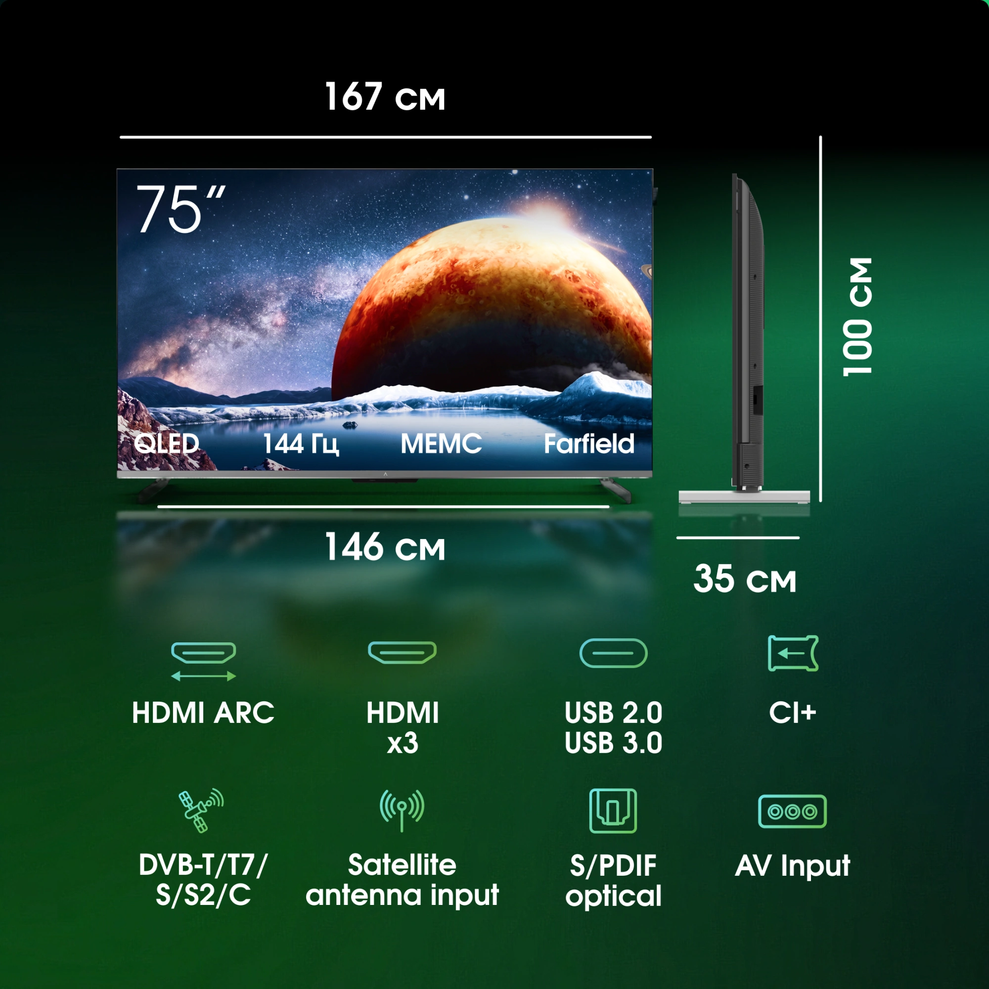 Телевизор QLED Digma Pro 75" Mini LED 75Q Google TV Frameless серебристый/серебристый 4K Ultra HD 144Hz MEMC DVB-T DVB-T2 DVB-C DVB-S DVB-S2 USB WiFi Smart TV — миниатюра 23