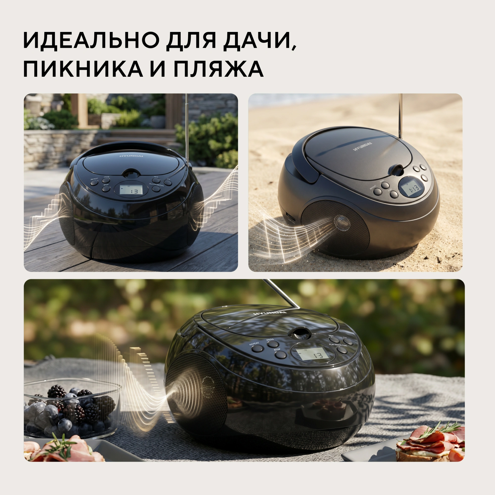Аудиомагнитола Hyundai H-CD3301 черный 4Вт CD CDRW MP3 FM(dig) — миниатюра 5