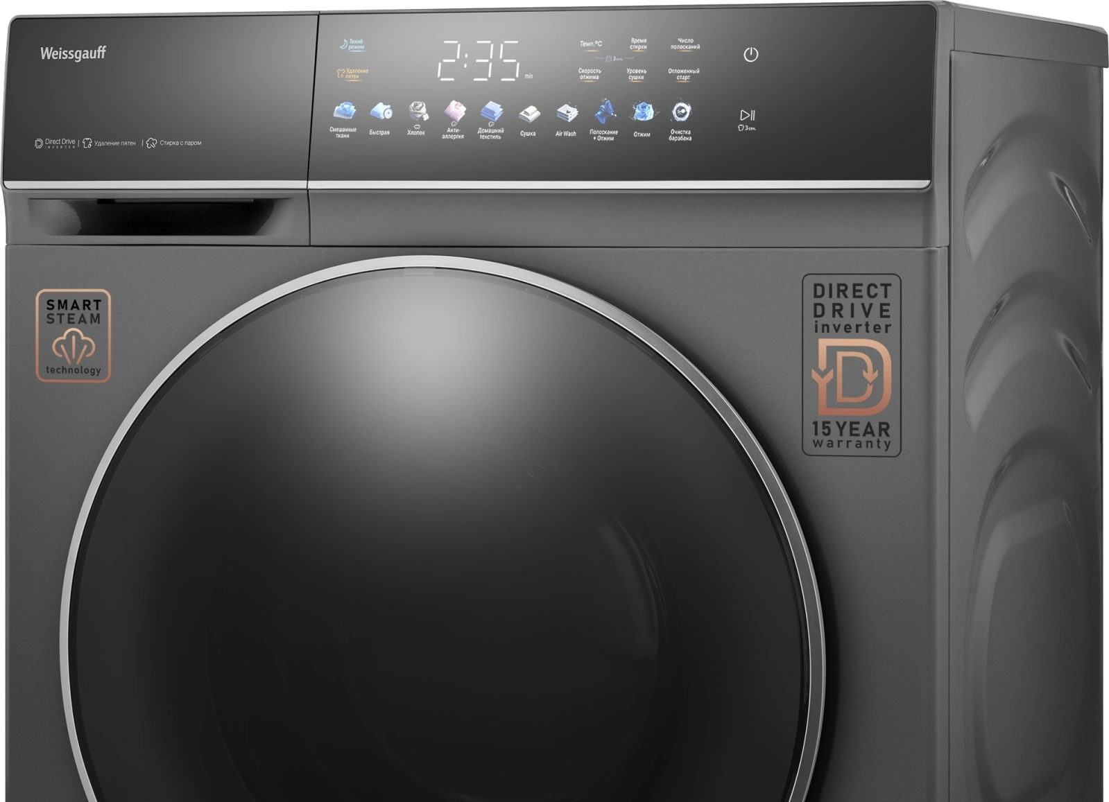 Стиральная машина Weissgauff WMD 62210 Direct Drive Touch Inverter Steam класс: B загр.фронтальная макс.:10.5кг (с сушкой) серый инвертор — миниатюра 7