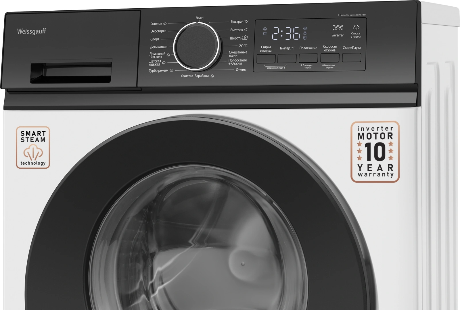 Стиральная машина Weissgauff WM 41106 Inverter Steam класс: A+++ загр.фронтальная макс.:6кг белый инвертор — миниатюра 6