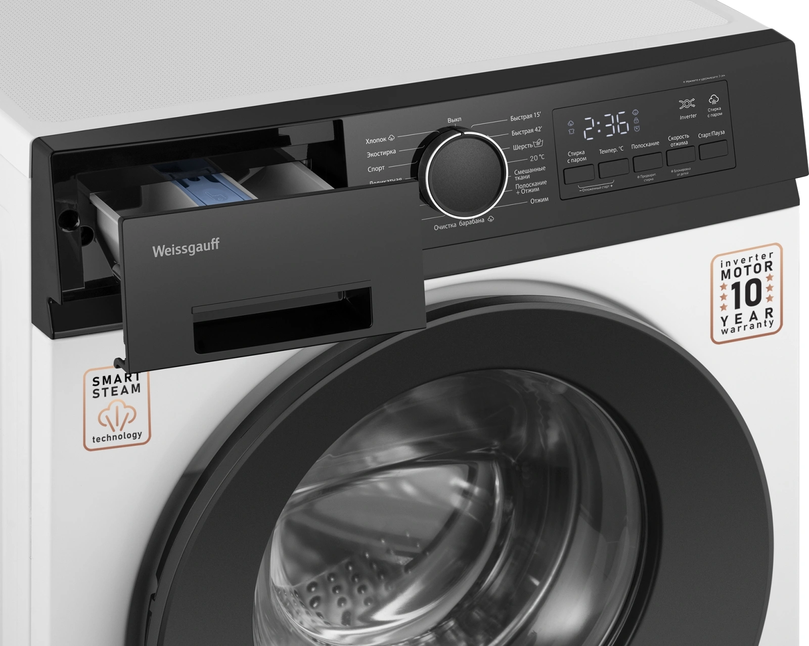 Стиральная машина Weissgauff WM 41106 Inverter Steam класс: A+++ загр.фронтальная макс.:6кг белый инвертор — миниатюра 7