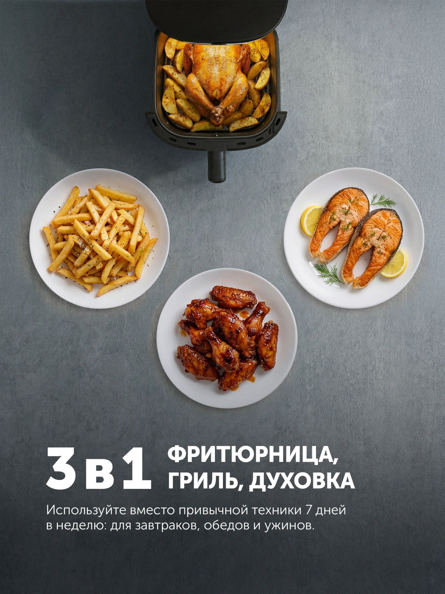 Аэрогриль Polaris PAF 6003W 6л 1800Вт черный (026984) — миниатюра 13