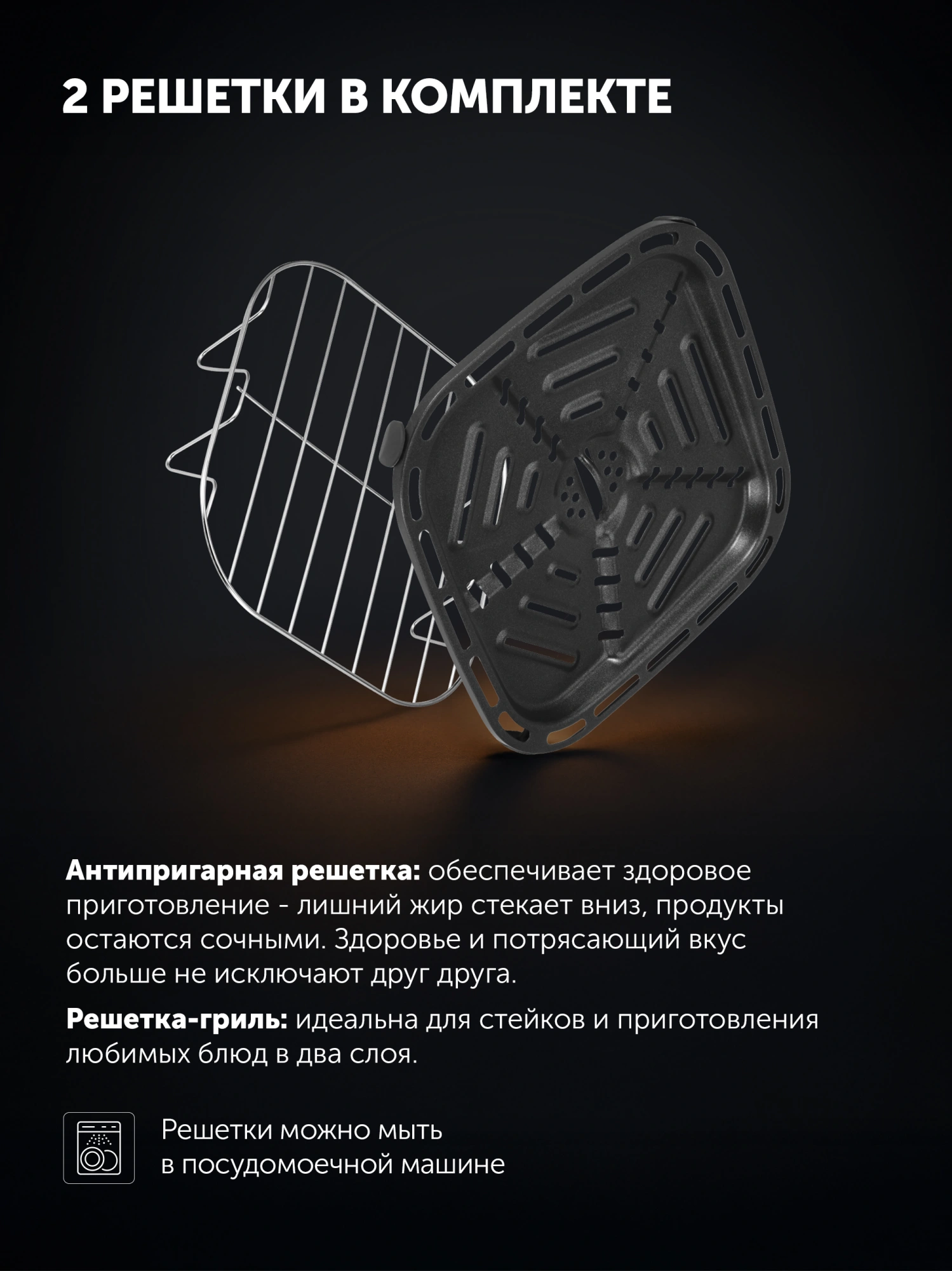 Аэрогриль Polaris PAF 6003W 6л 1800Вт черный (026984) — миниатюра 19