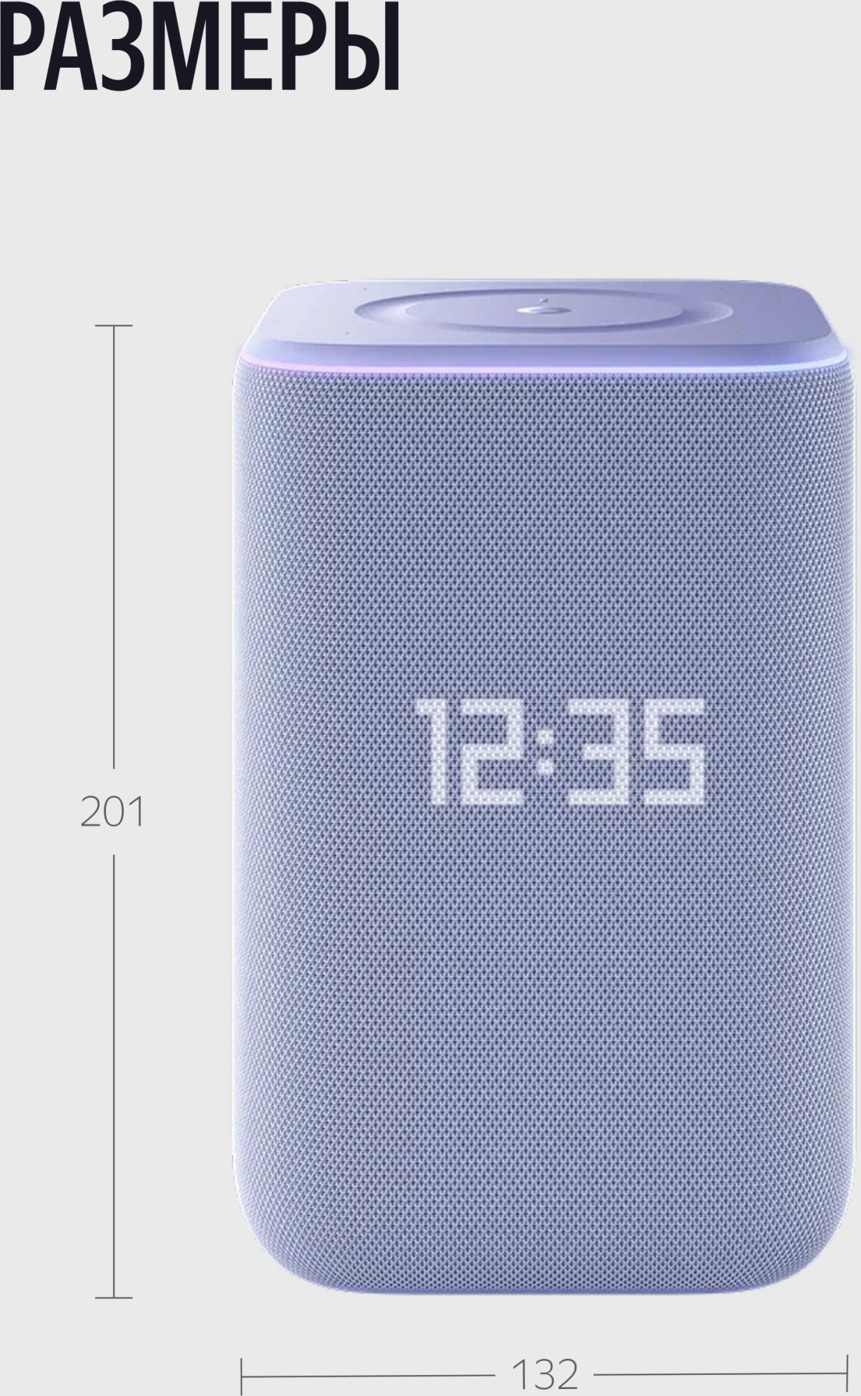 Умная колонка Yandex Станция 3 Алиса фиолетовый 50W 2.1 BT/Wi-Fi (YNDX-00060PPL) — миниатюра 12