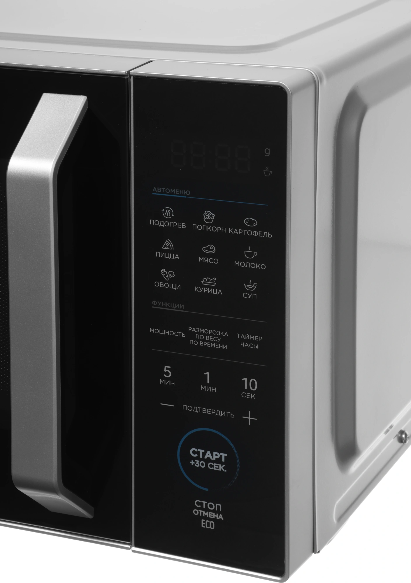 Микроволновая Печь Midea EM825P2ET-S 25л. 800Вт серебристый — миниатюра 9