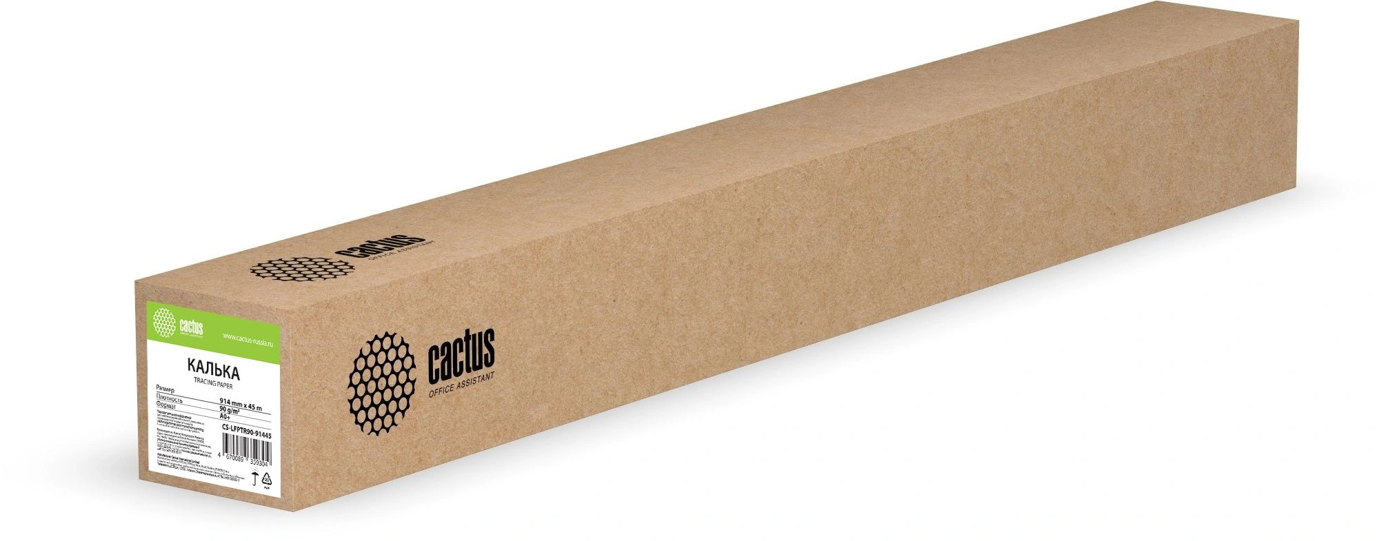 Калька Cactus CS-LFPTR90-91445 A0+ 914мм-45м/90г/м2 универсальная втулка:50.8мм (2") — фото 1
