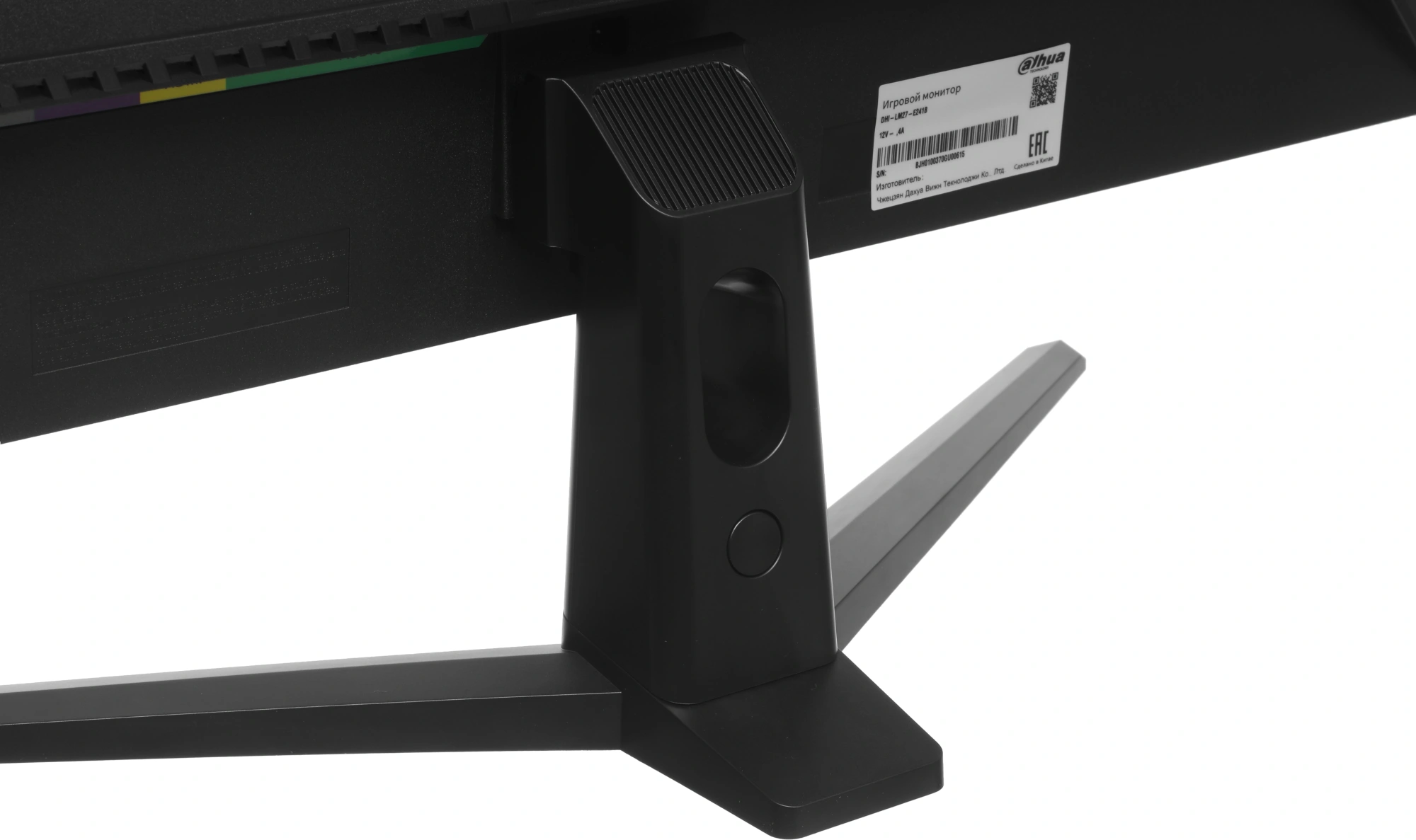 Монитор Dahua 27" DHI-LM27-E241B черный IPS LED 0.5ms 16:9 HDMI матовая 1000:1 350cd 178гр/178гр 1920x1080 240Hz DP FHD 3.55кг — миниатюра 12