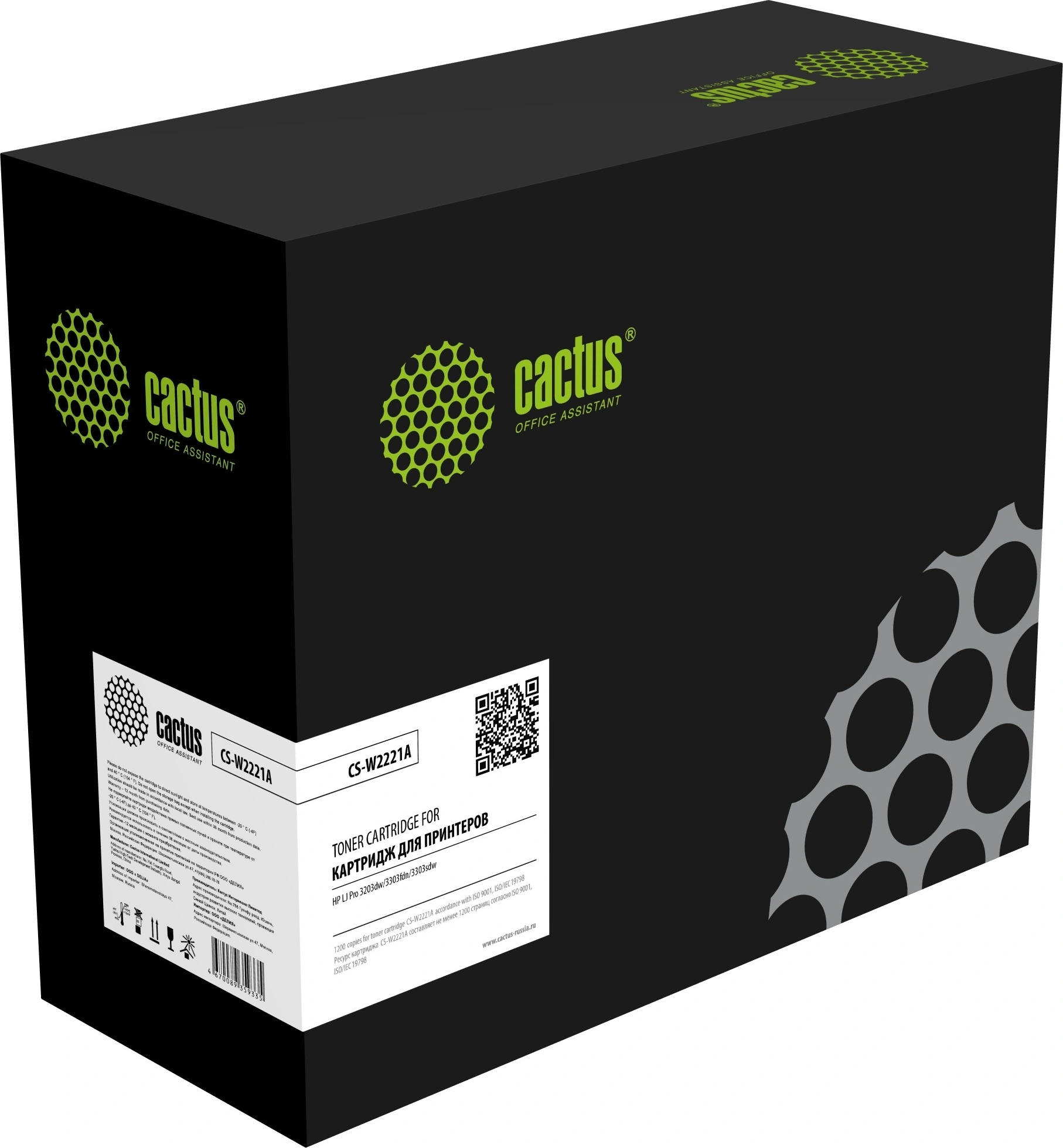 Картридж лазерный Cactus CS-W2221A 222A голубой (1200стр.) для HP LJ Pro 3203dw/3303fdn/3303sdw — фото 1