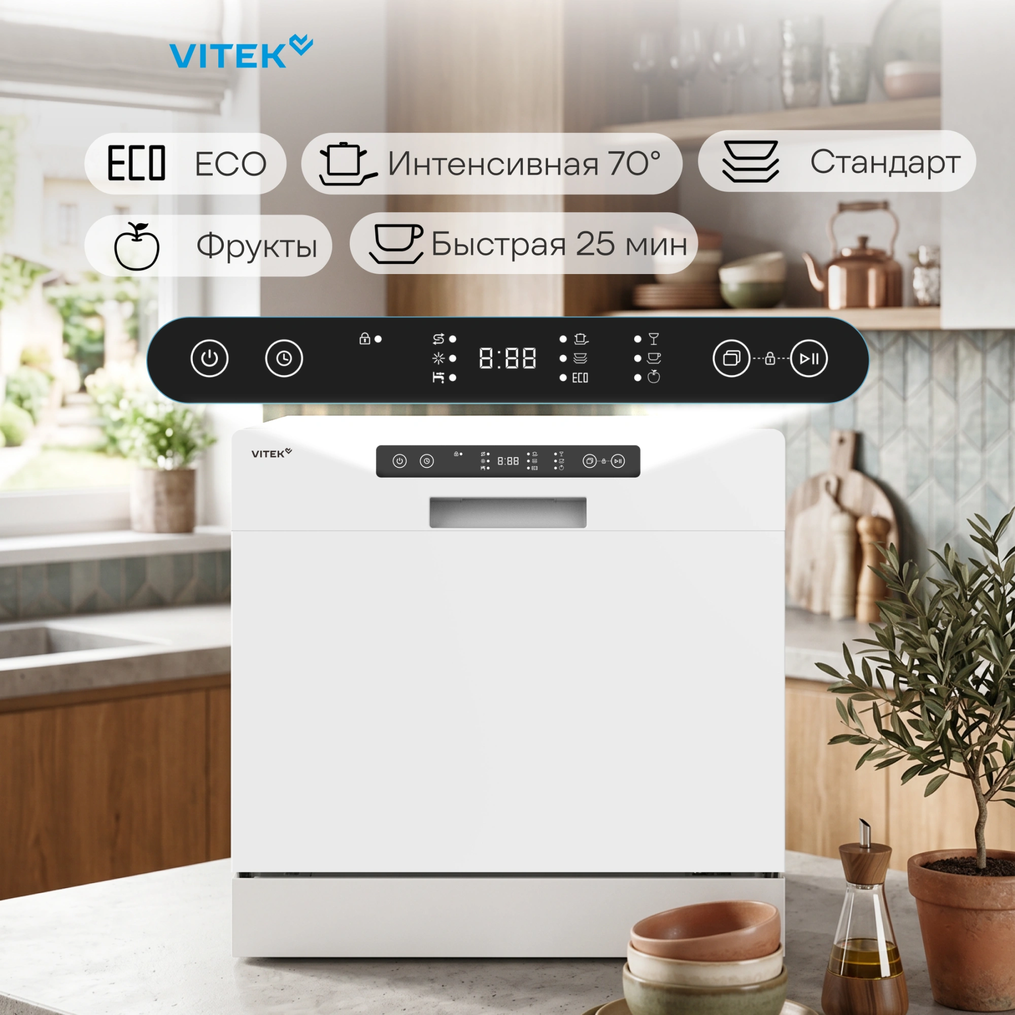 Посудомоечная машина Vitek VT-DT506 белый (компактная) — миниатюра 13