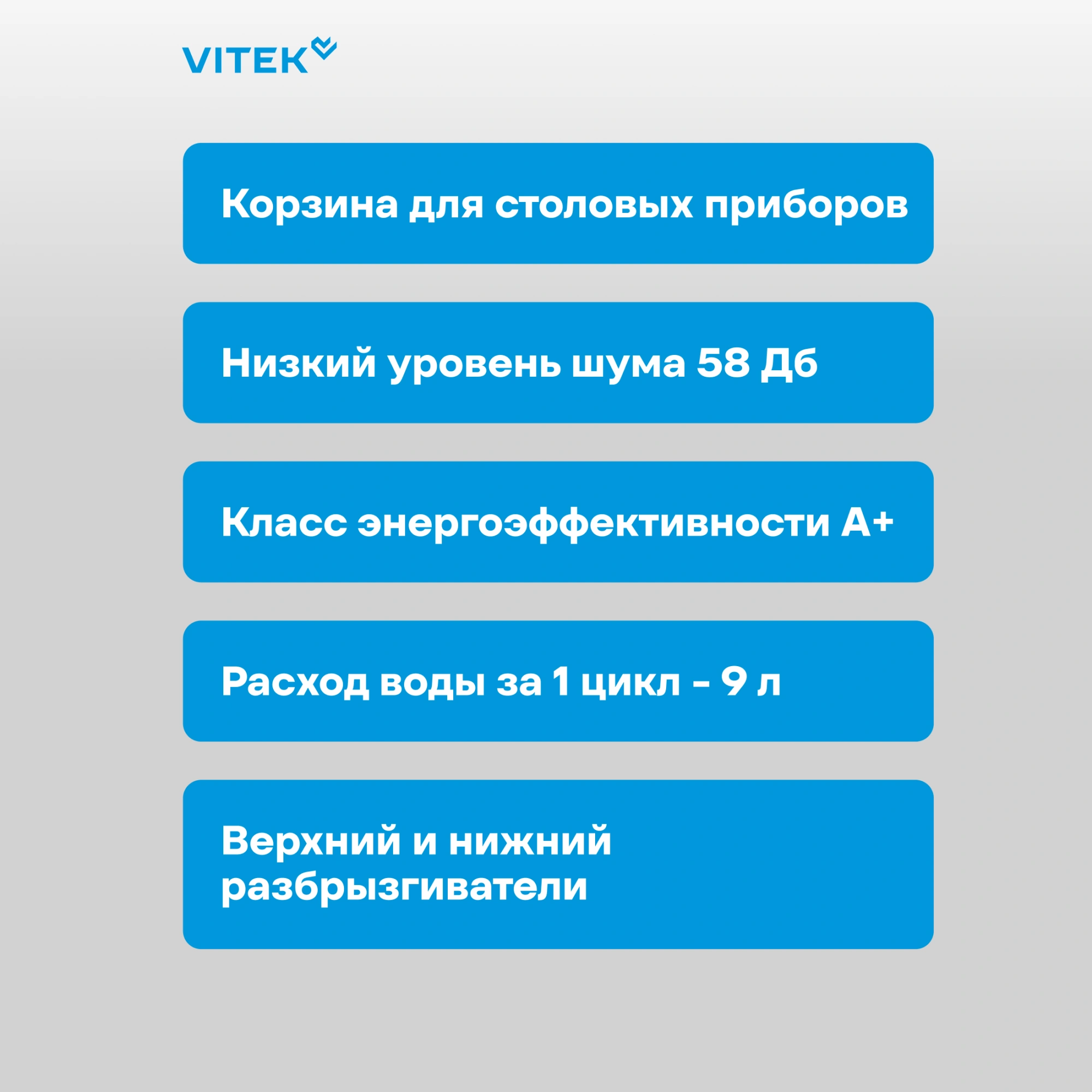 Посудомоечная машина Vitek VT-DT506 белый (компактная) — миниатюра 16