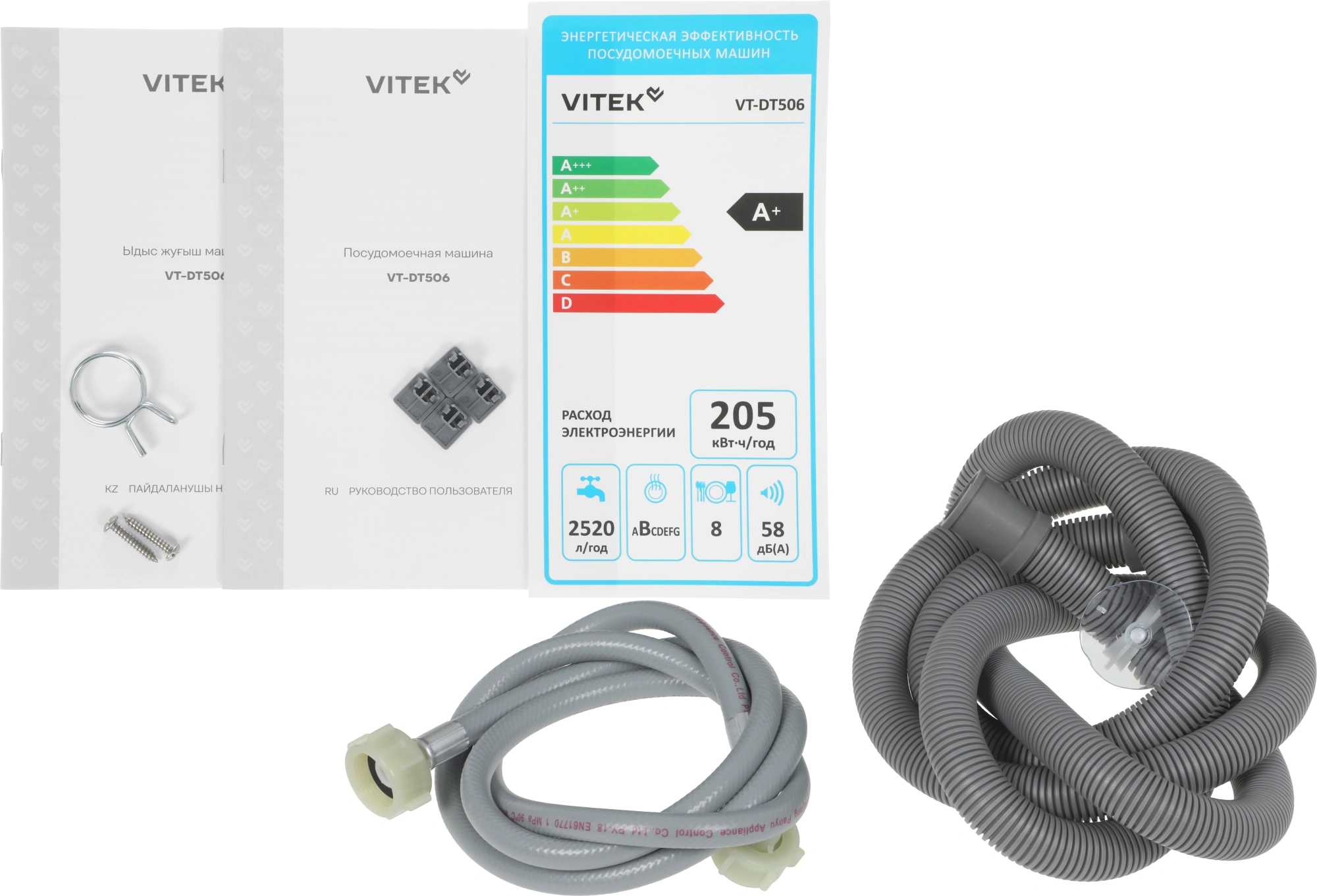 Посудомоечная машина Vitek VT-DT506 белый (компактная) — миниатюра 10
