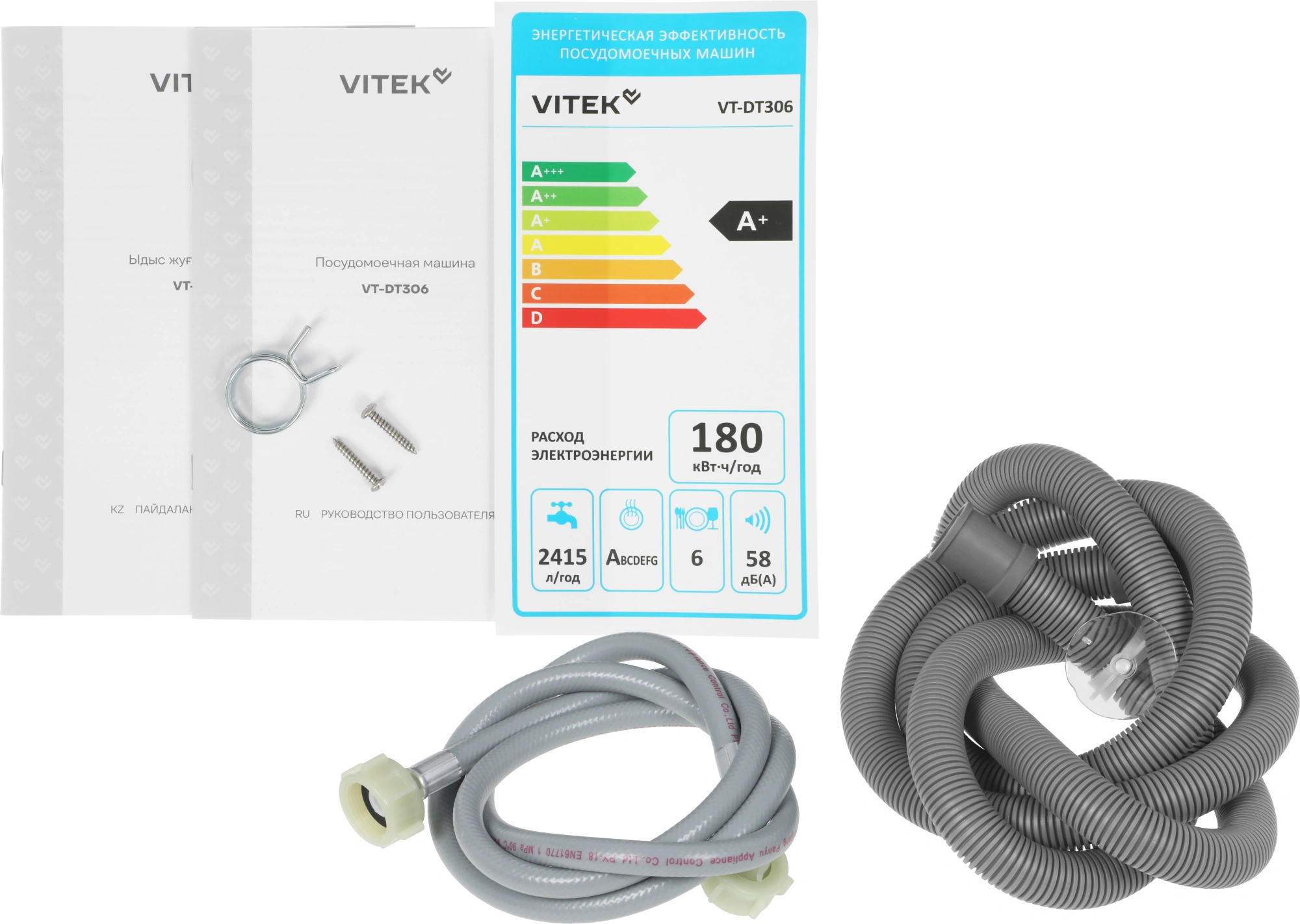 Посудомоечная машина Vitek VT-DT306 белый (компактная) — миниатюра 8