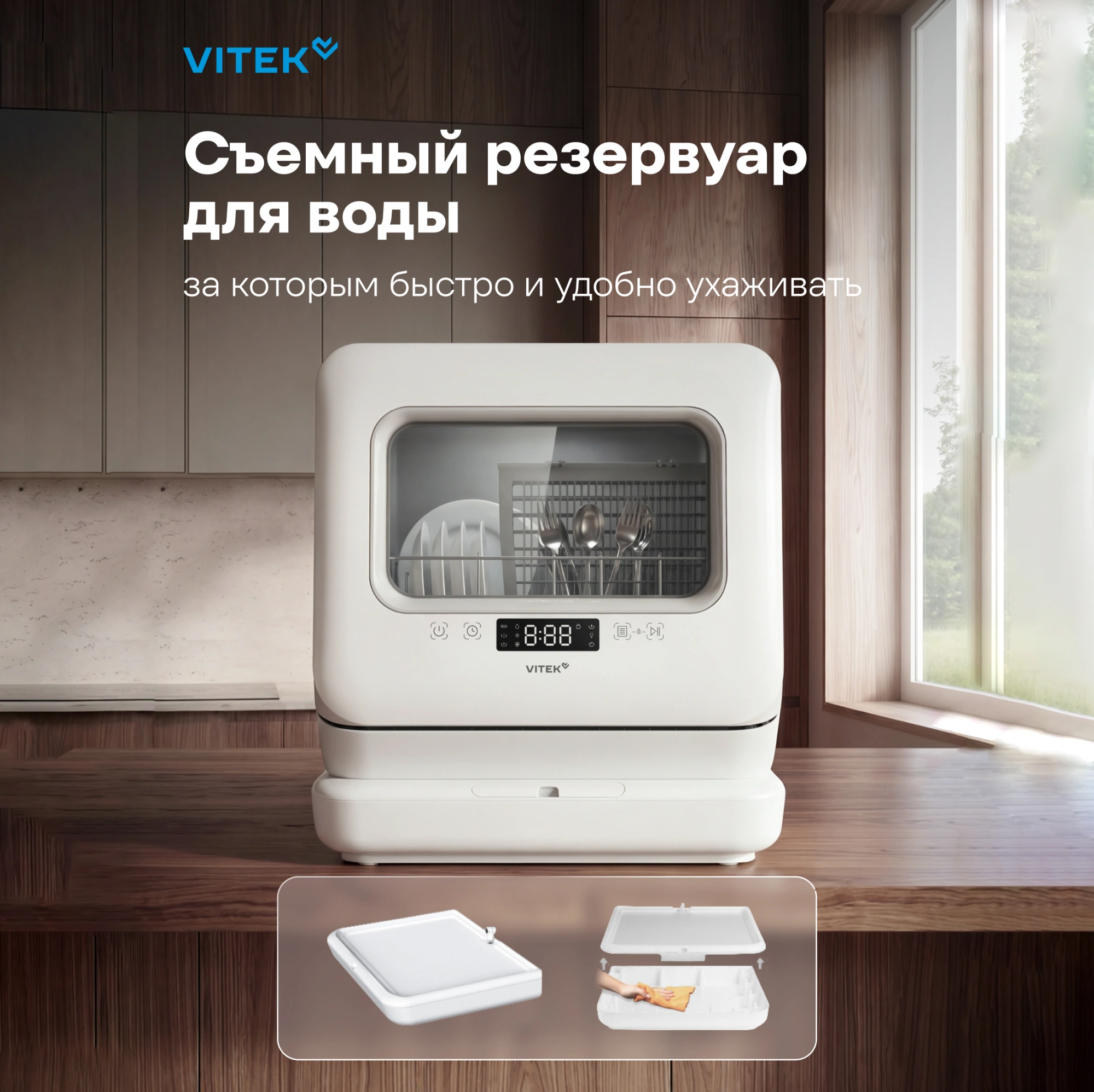 Посудомоечная машина Vitek VT-DT202 белый (компактная) — миниатюра 14