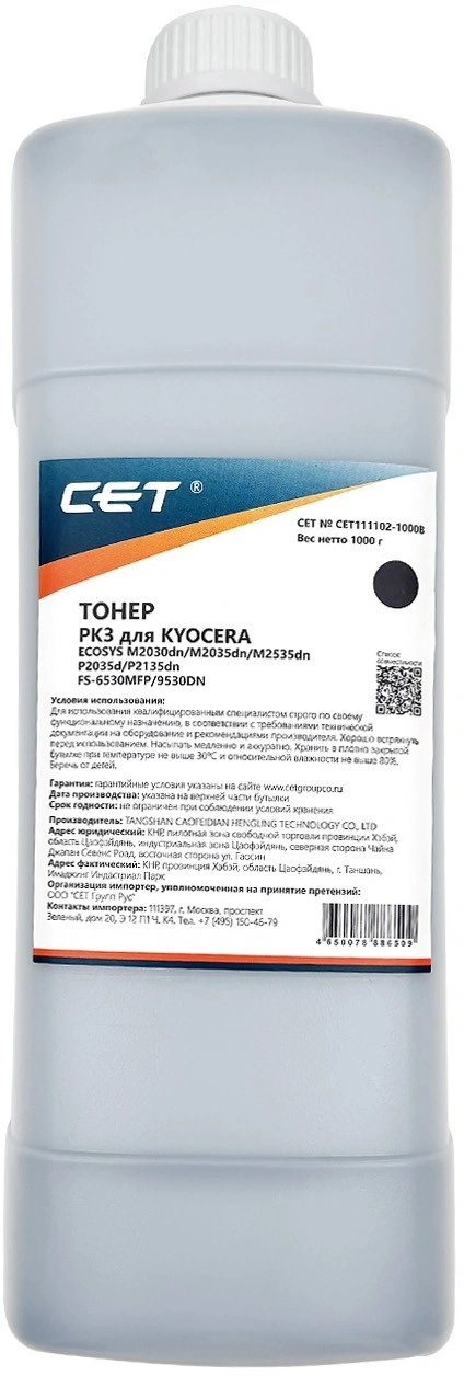Тонер Cet CET111102-1000B черный бутылка 1000гр. для принтера Kyocera Ecosys M2035DN/M2030DN/P2035D/P2135DN — фото 1