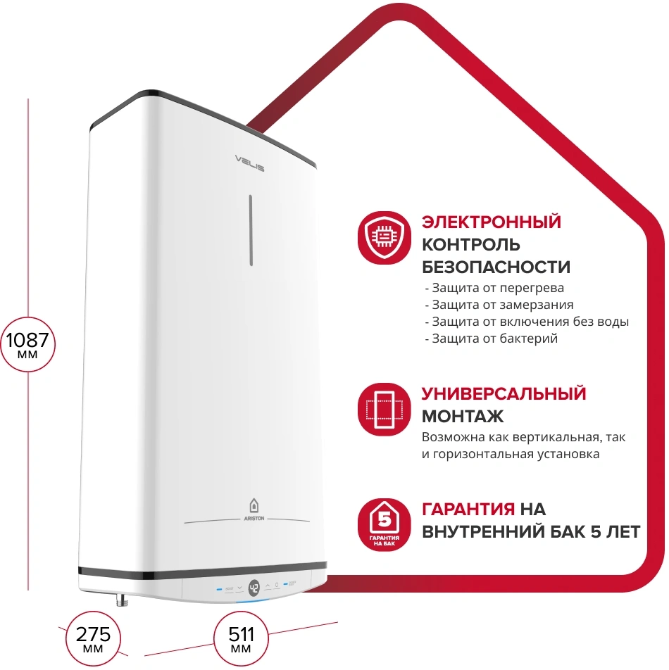 Водонагреватель Ariston Velis Tech ABSE Dry 80 1.5кВт 80л электрический настенный/белый — миниатюра 3