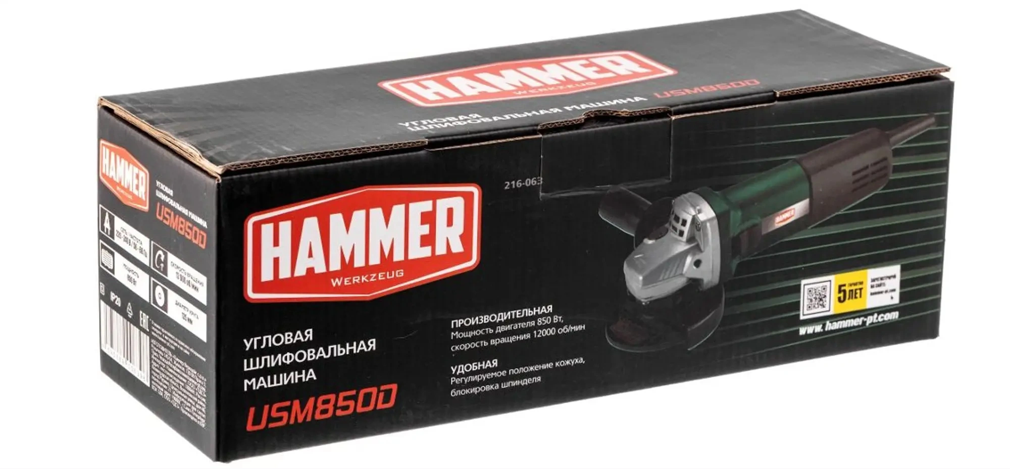 Углошлифовальная машина Hammer USM850D 850Вт 12000об/мин рез.шпин.:M14 d=125мм (839603) — миниатюра 8