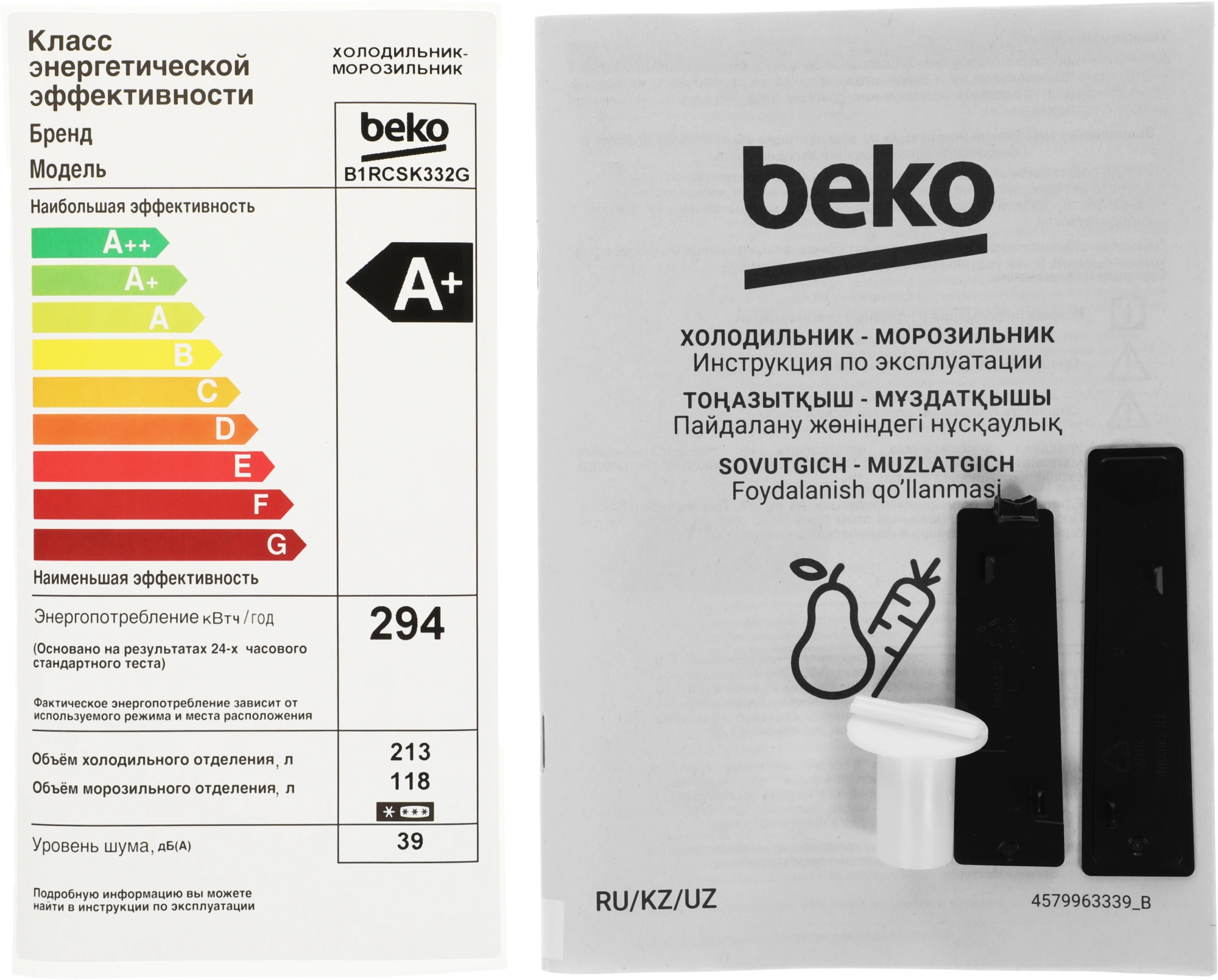 Холодильник Beko B1RCSK332G 2-хкамерн. серый — миниатюра 20