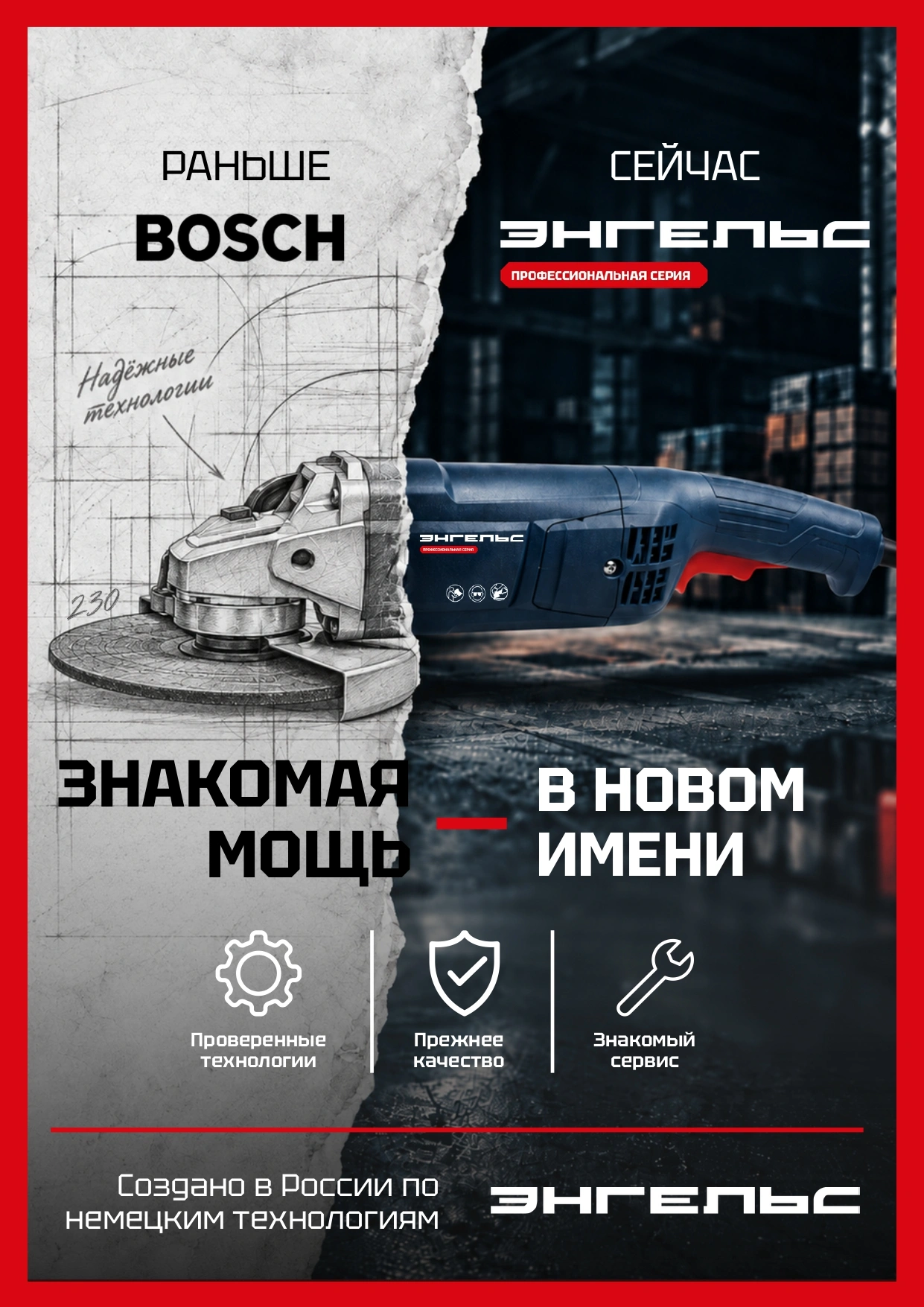 Дрель ударная Энгельс ДУ 600-13 ЗВП 600Вт ключевой реверс (0.701.010.007) — миниатюра 6