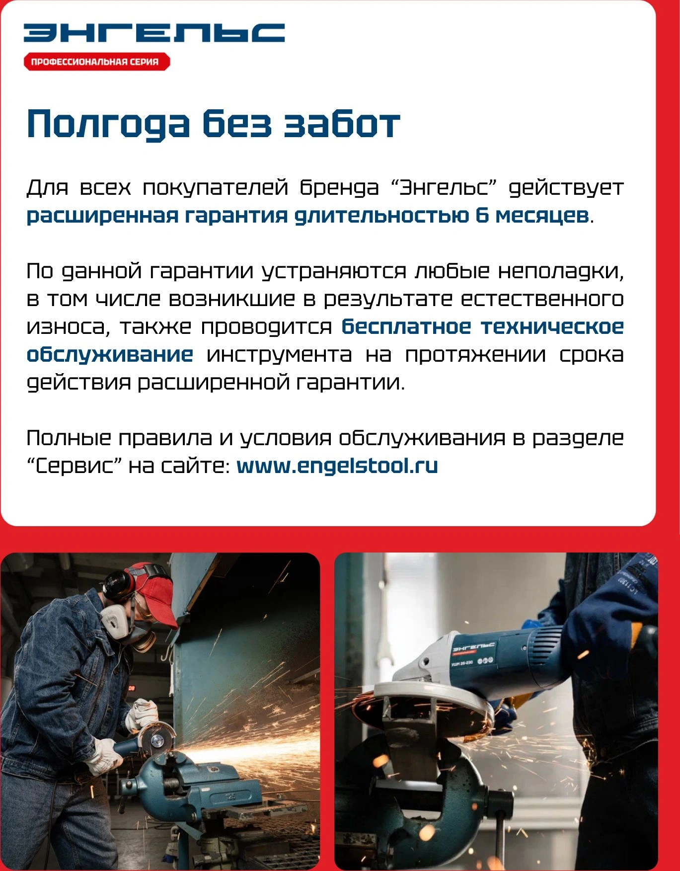 Дрель ударная Энгельс ДУ 600-13 ЗВП 600Вт ключевой реверс (0.701.010.007) — миниатюра 5
