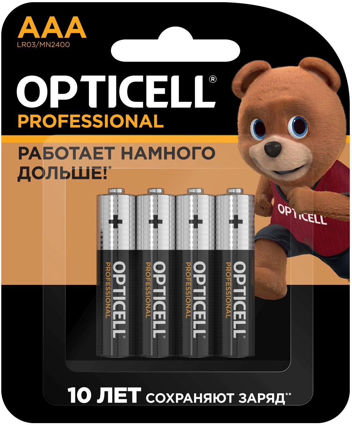 Батарея Opticell Professional LR03 AAA (4шт) блистер — фото 1