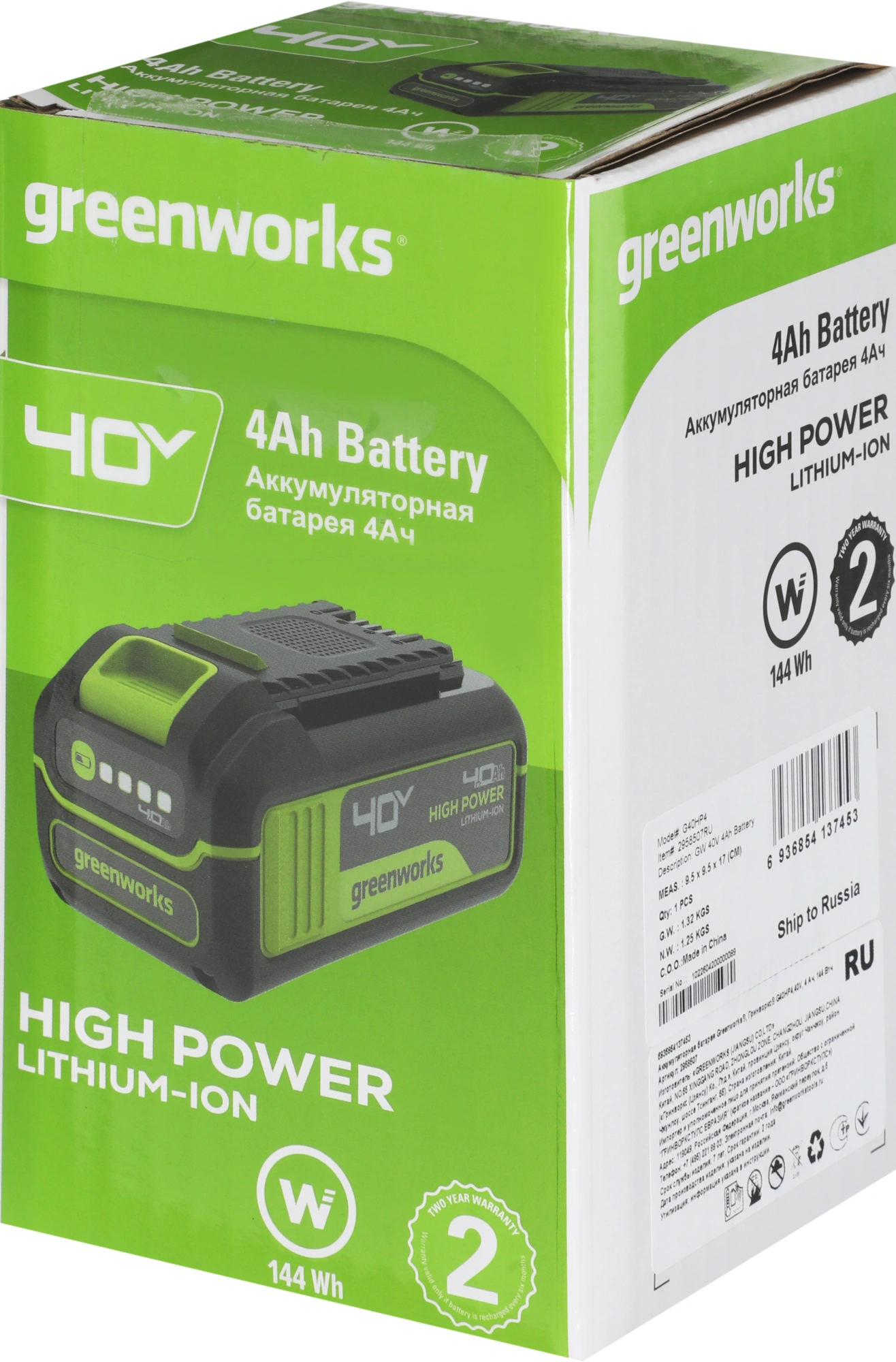 Батарея аккумуляторная Greenworks G40HP4 40В 4Ач Li-Ion (2958507) — миниатюра 9